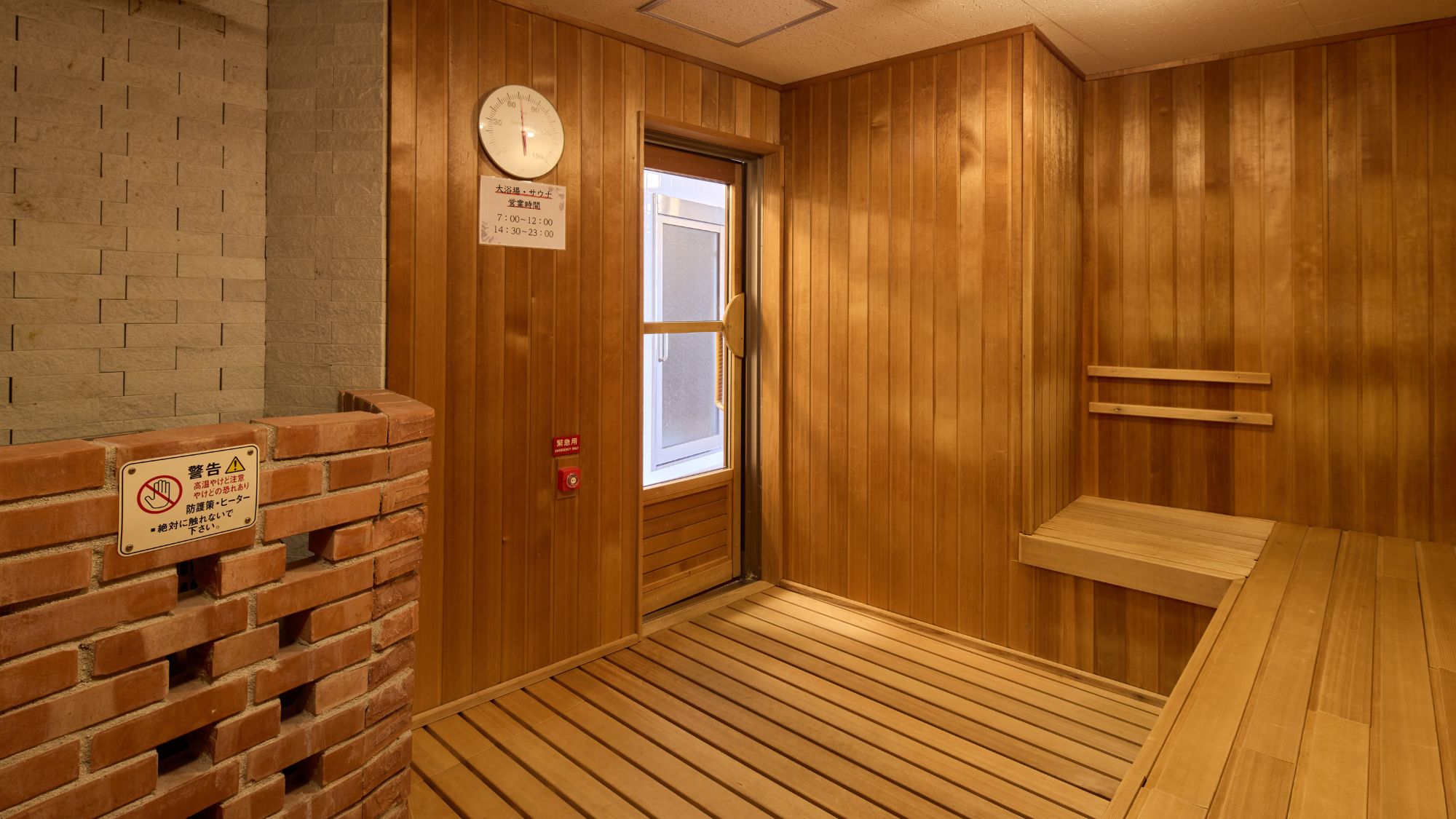 【大浴場】観光やアクティビティで疲れた身体を芯から温め、ゆったりとした時間をお過ごしいただけます。