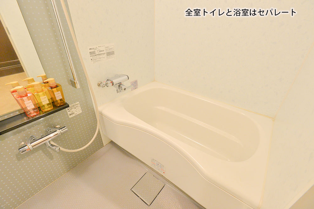 ※全館禁煙　【女性限定】　女子旅応援プラン　※20〜23平米の広々ゆったり空間で快適に過ごせます！