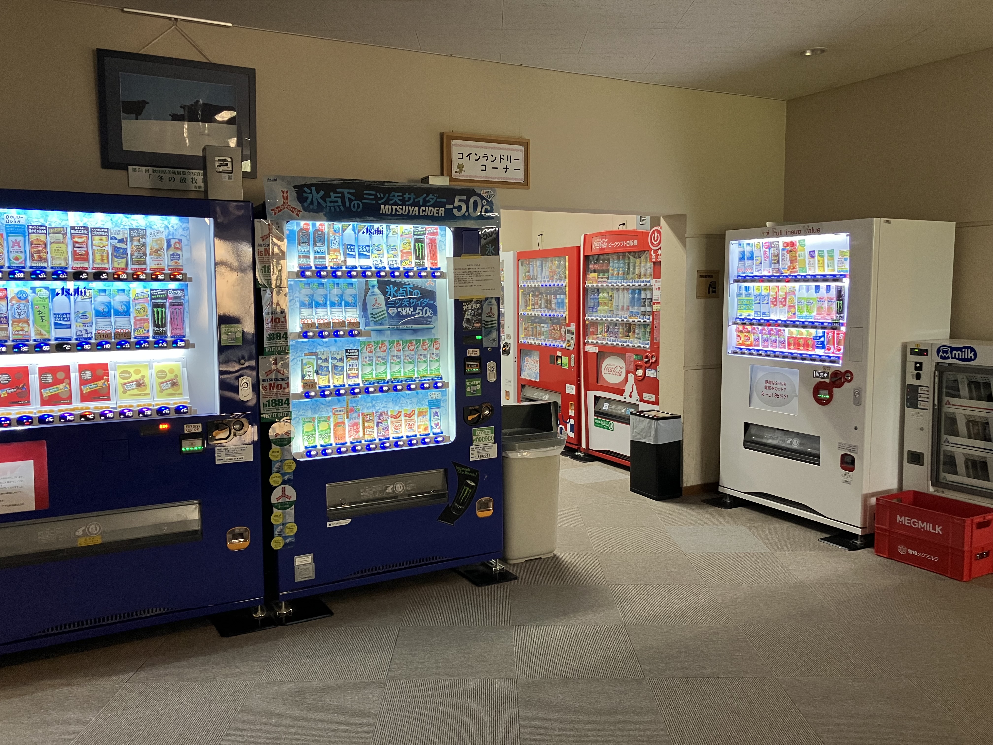 館内：自販機コーナー
