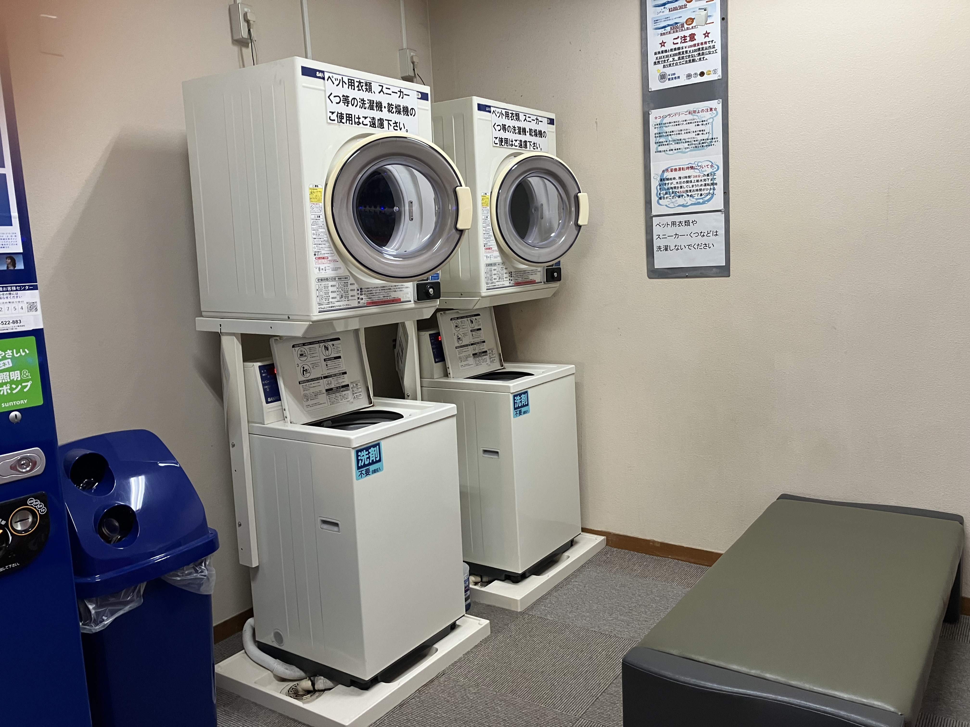 館内：コインランドリー