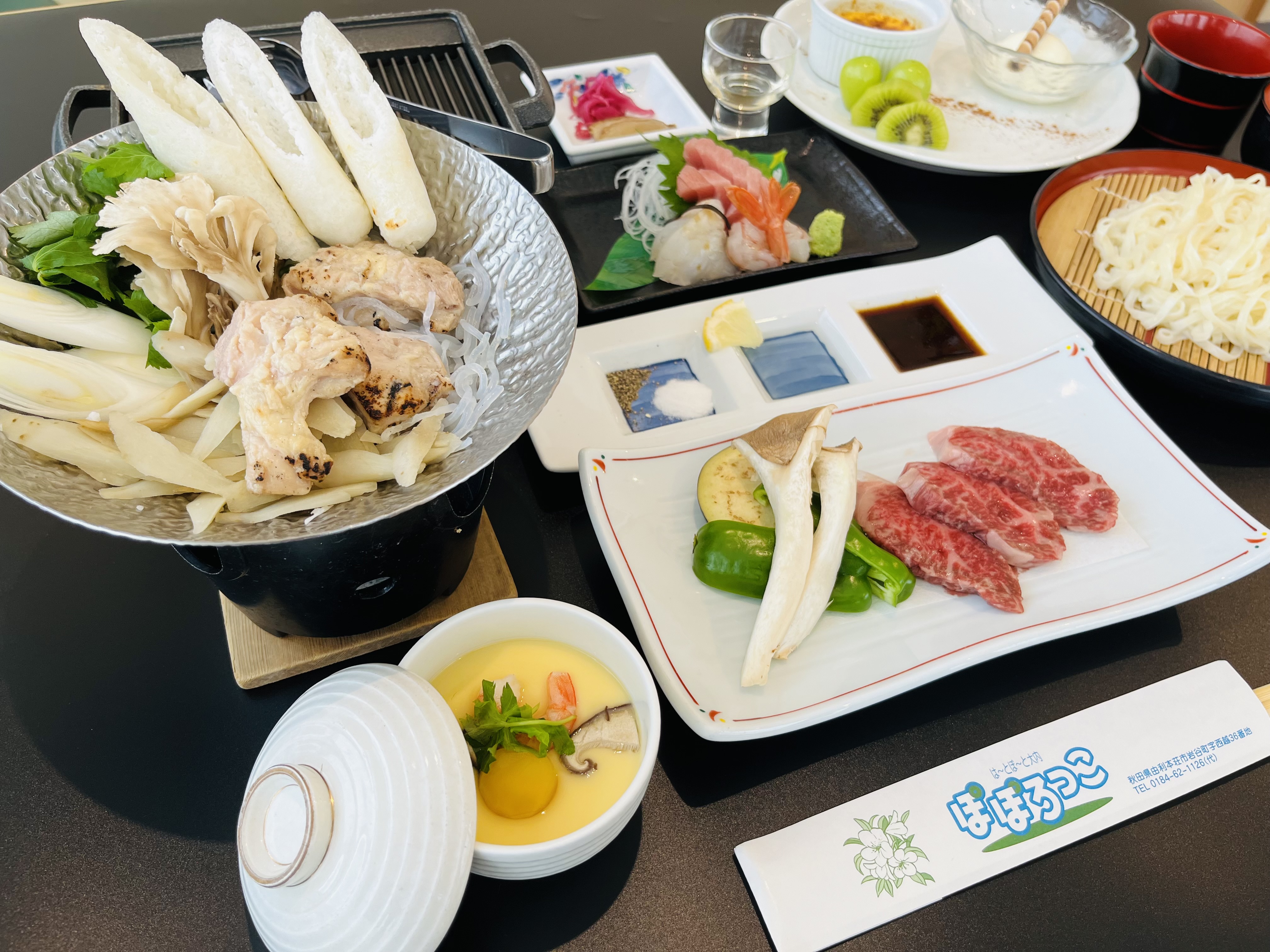 夕食：極プラン一例