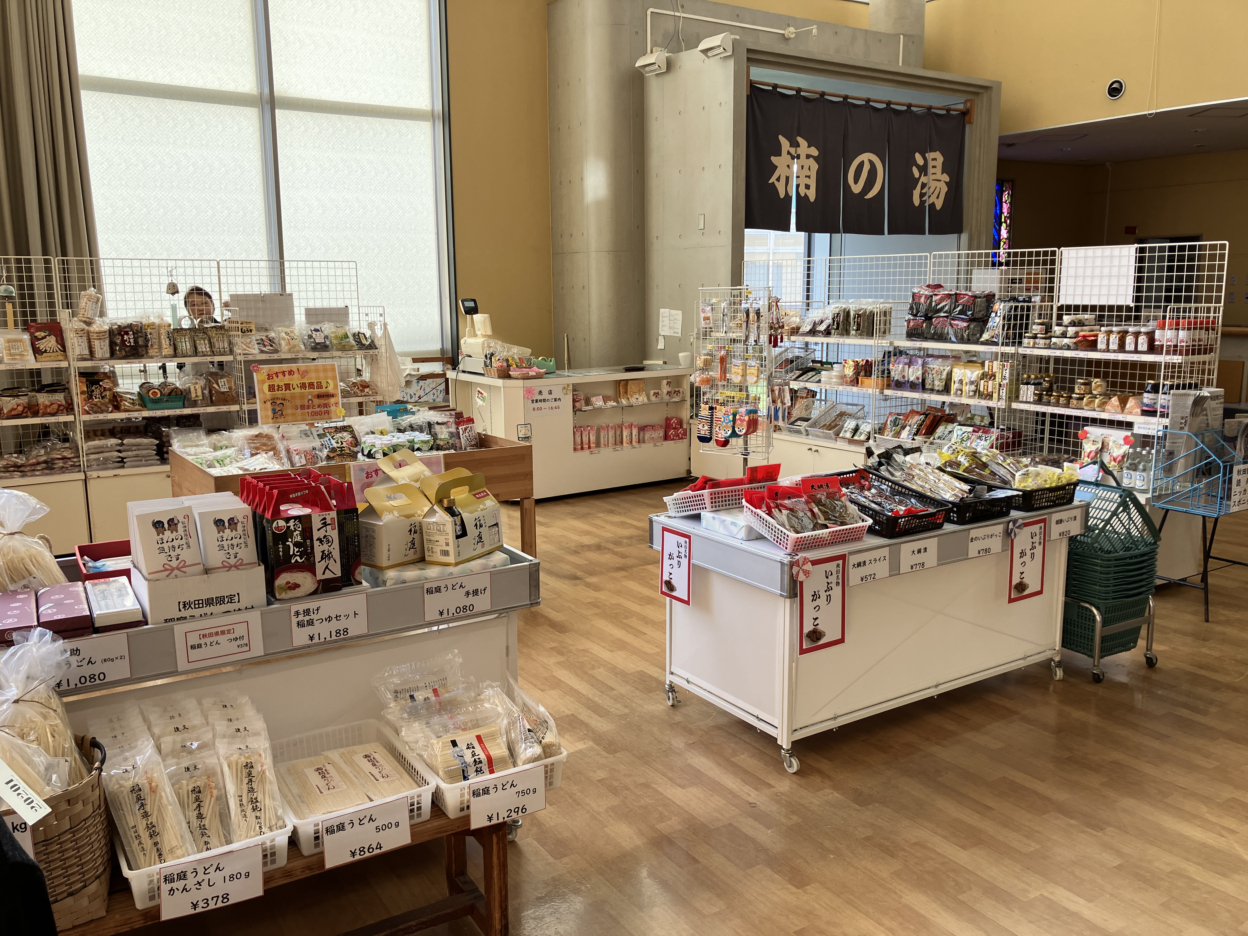 館内：売店