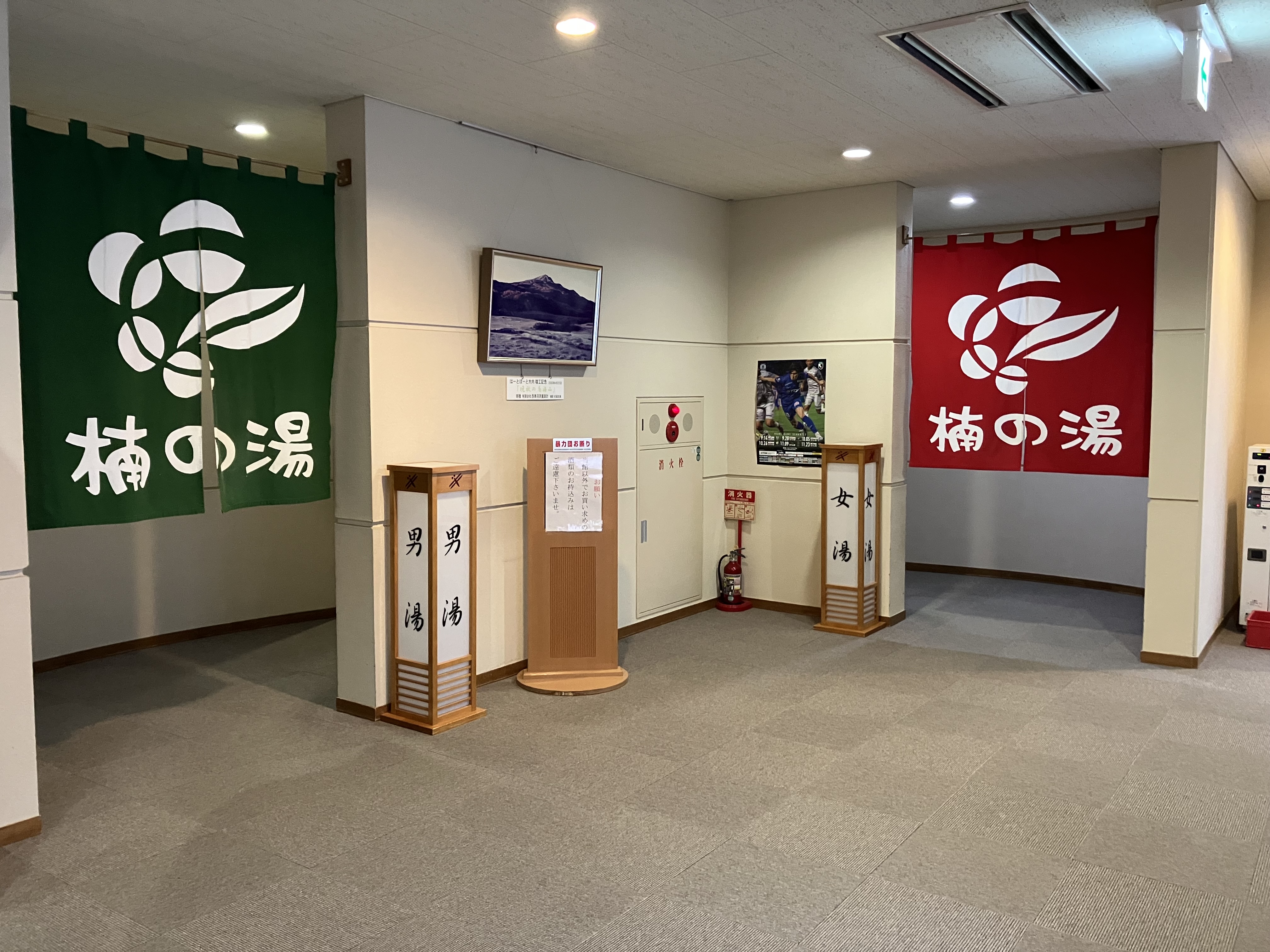 温泉大浴場：入口