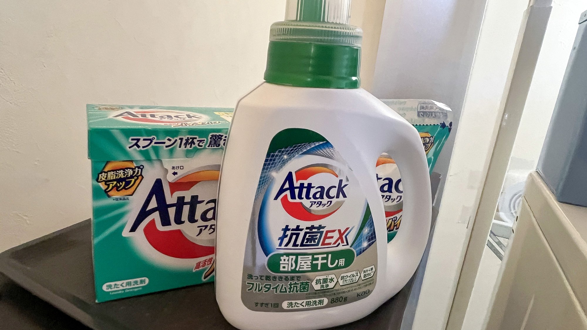 #ランドリー　ご自由にお使いください。