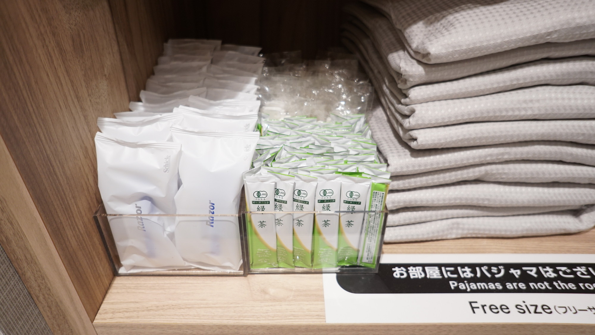 ご自由にフロント横の棚からお取りください