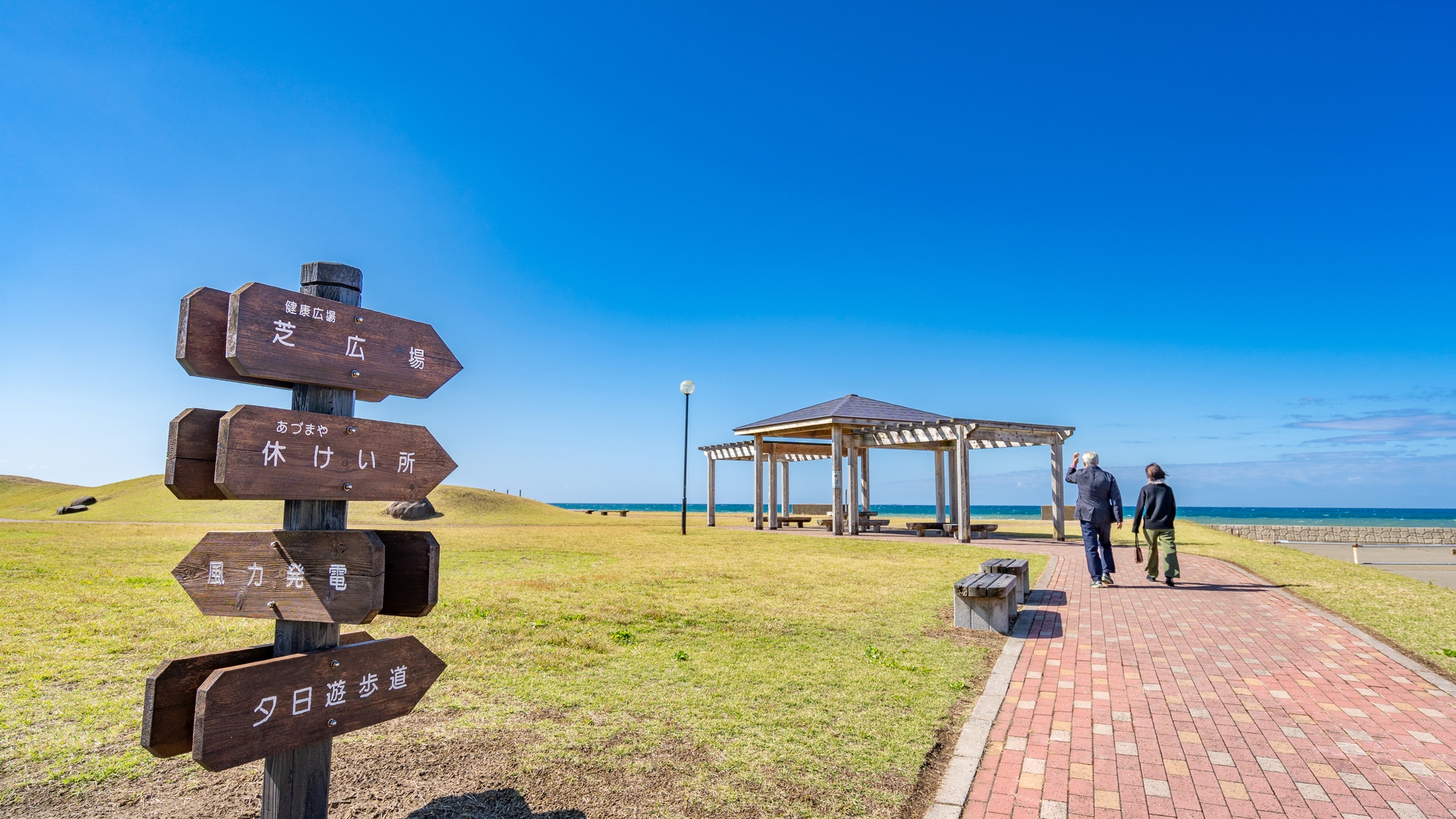 【道の駅うみてらす名立】当館から車で25分