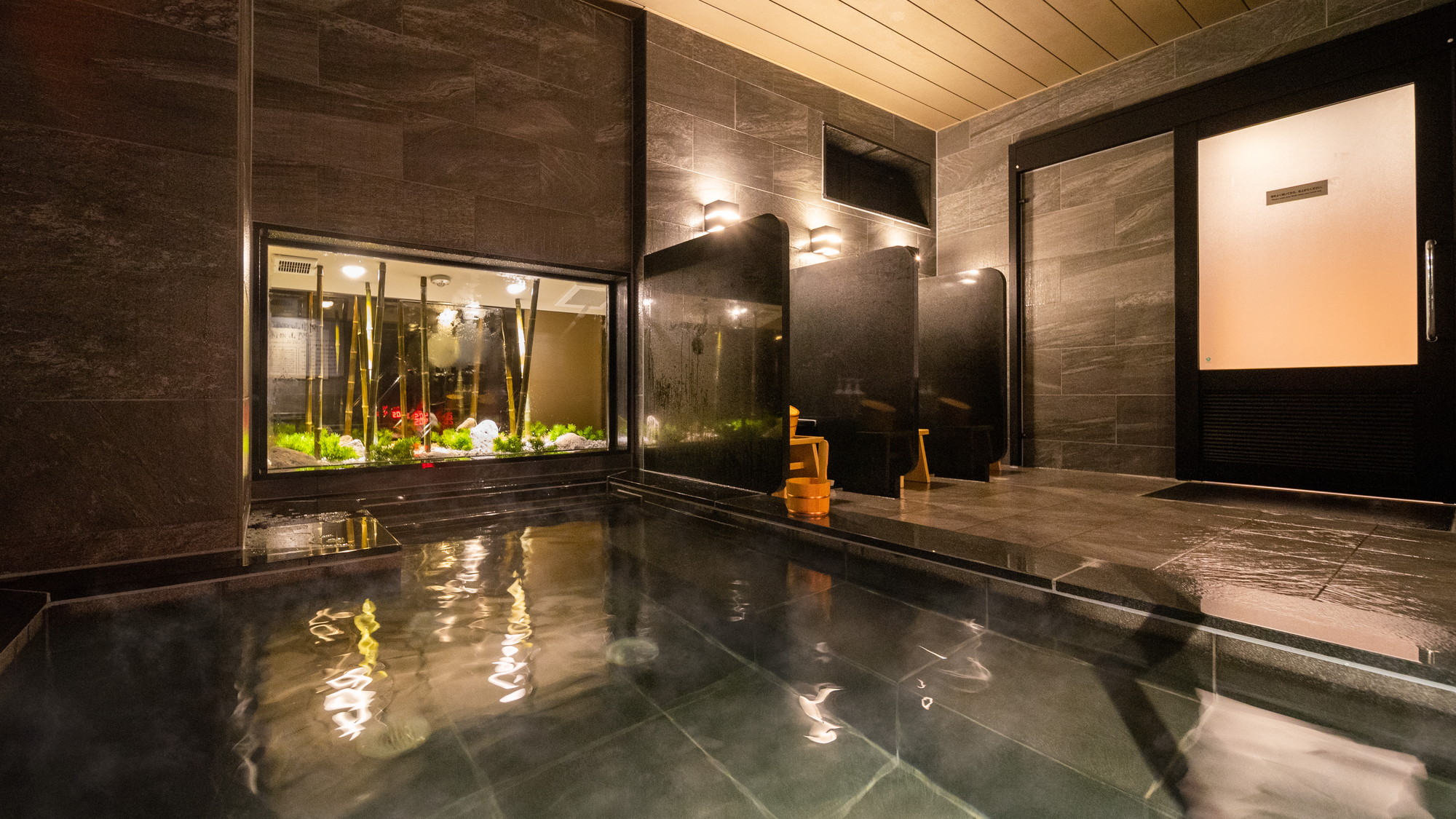 身体の芯まで温まりください