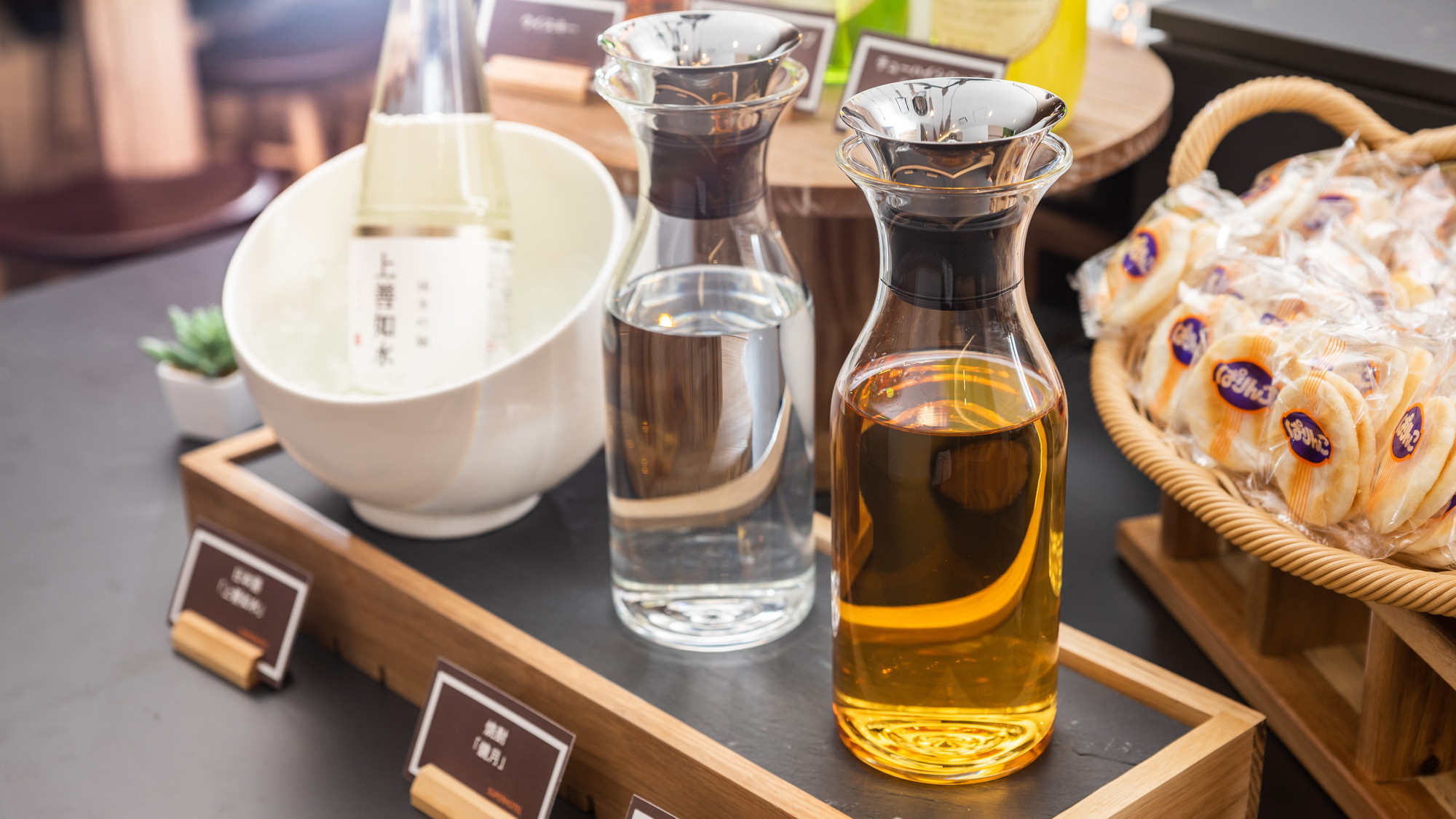 ウェルカムバーで贅沢な一時