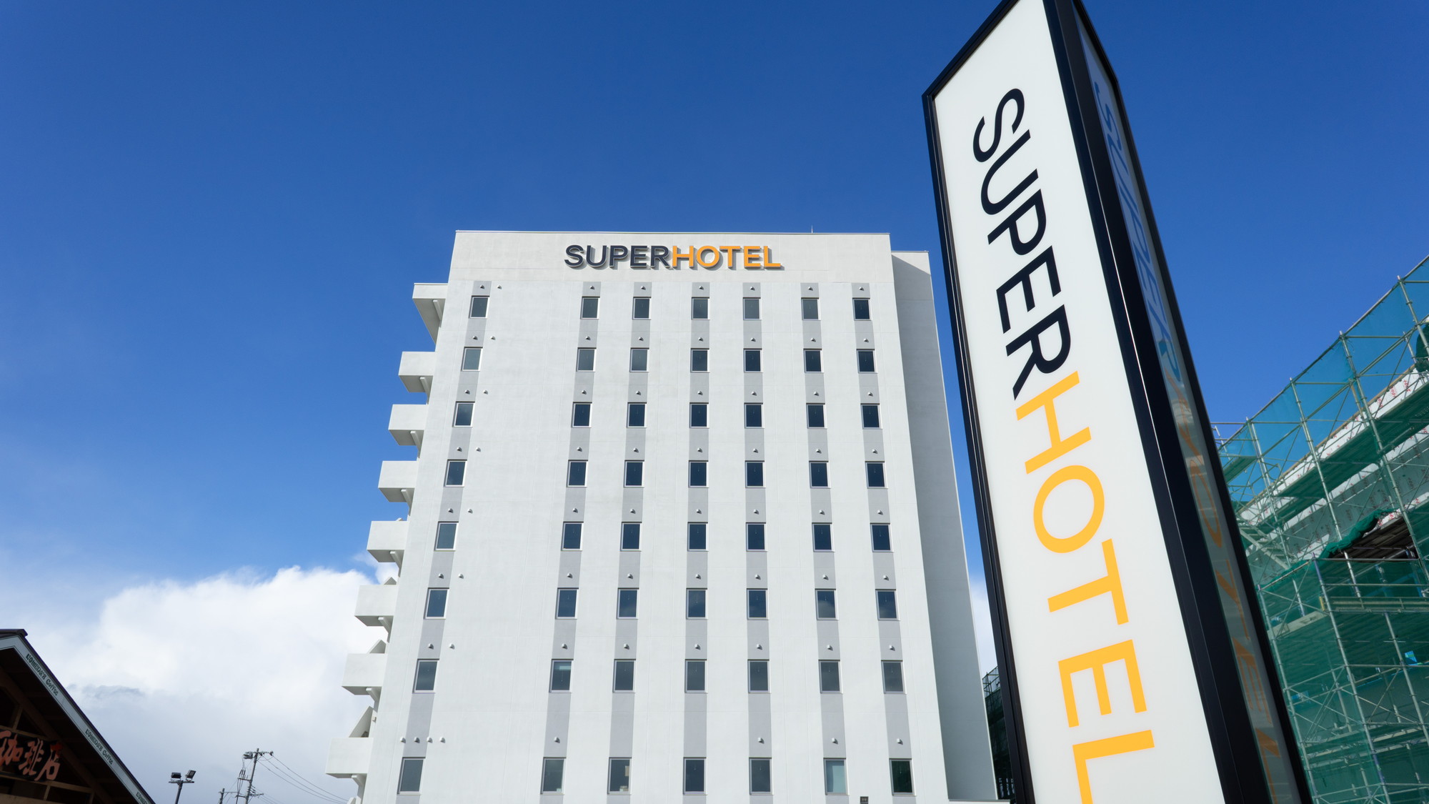 こちらの看板が目印です♪ 皆様の「おかえり」を心よりお待ちしております