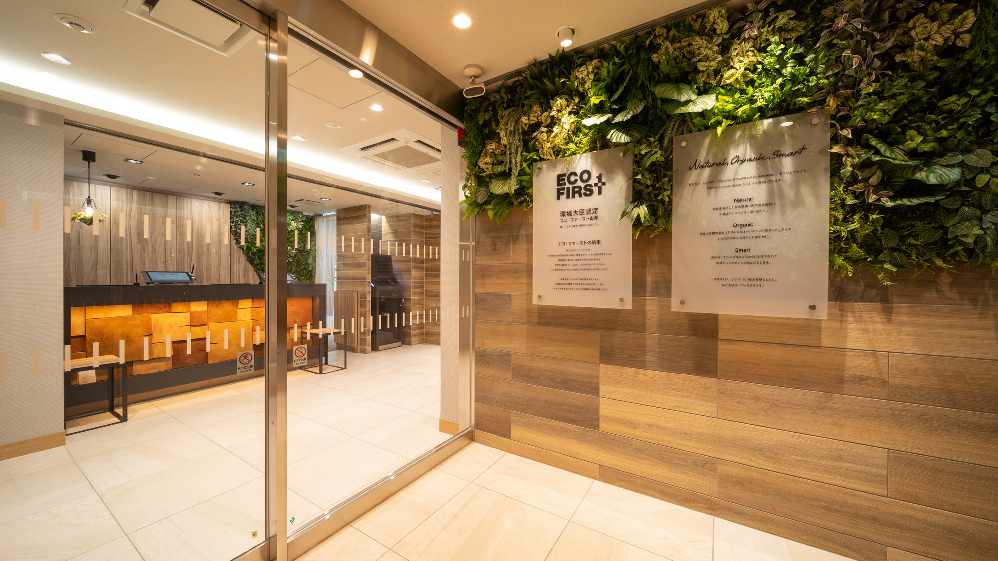 深夜１２時以降のお戻りは１階正面玄関横のパネルをご利用ください♪