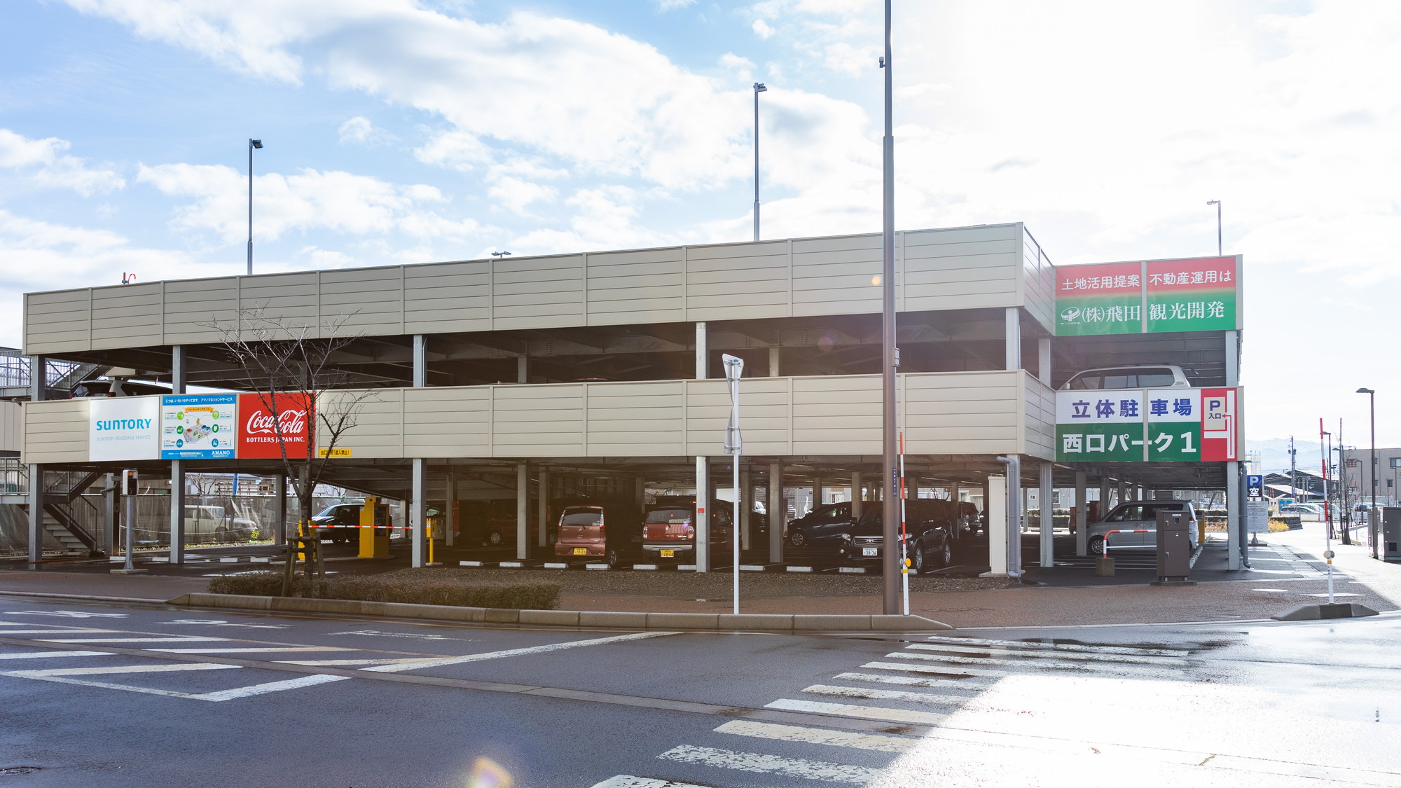 近隣コインパーキングは平日と土日祝で料金が異なる場合があります。