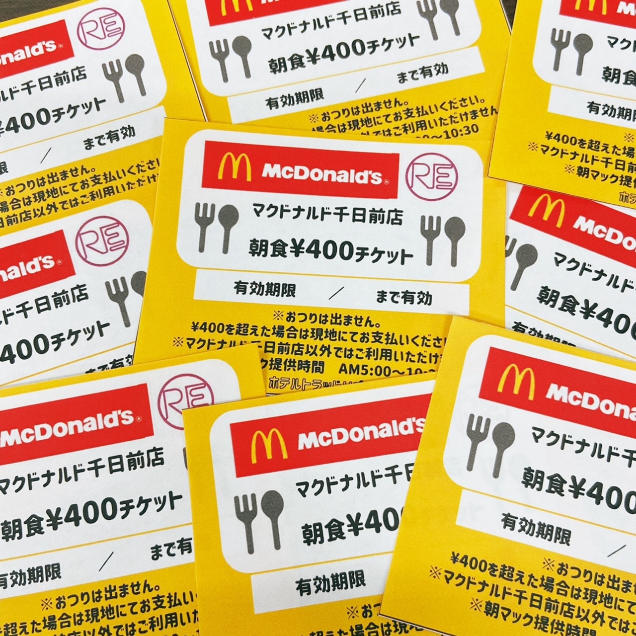 1日の始まりは朝マックから！近隣マクドナルド朝食チケット付プラン【朝食付】★★