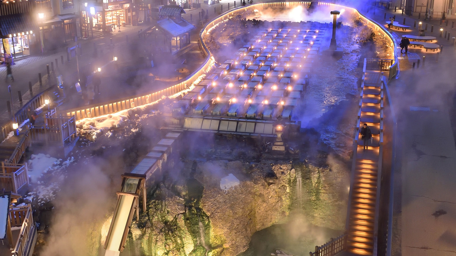 【早割90】90日前の予約でお得！上州和牛と湯畑満喫プラン！★お一人様2，000円OFF♪お得旅