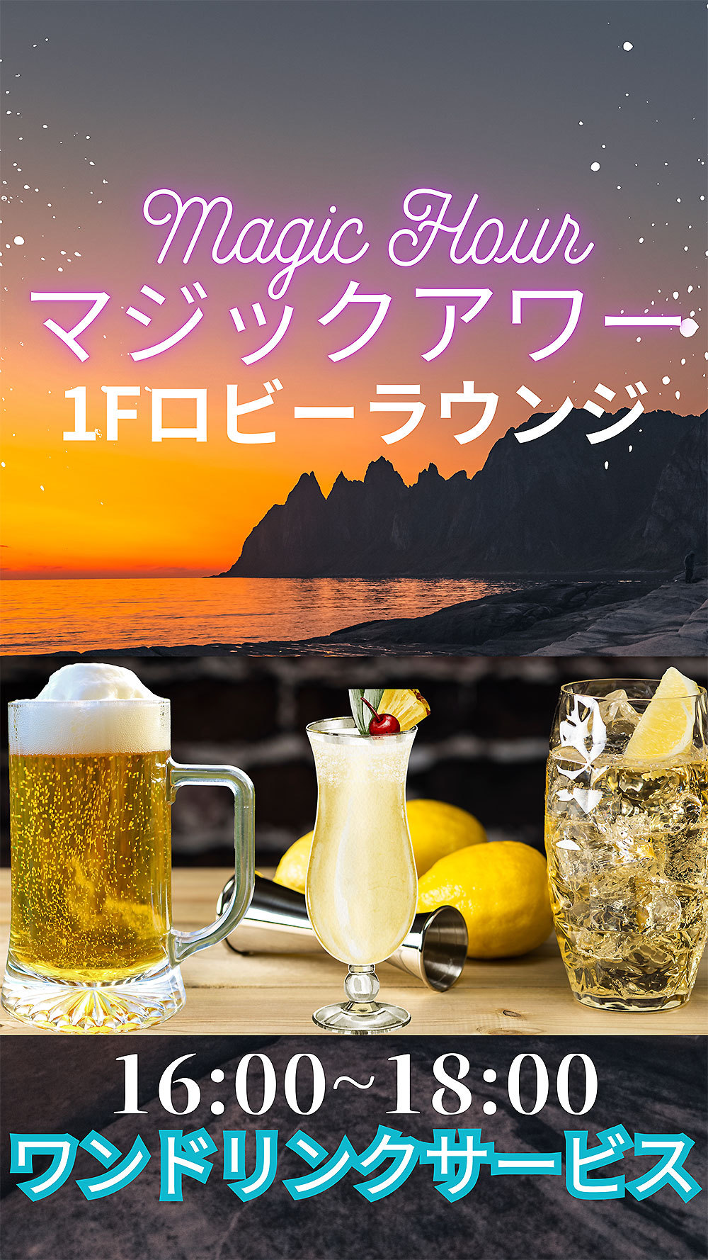 【リトリートぐんま】☆オープンキッチンのできたて料理！☆〜ジュワ〜とろける上州黒毛和牛を味わう〜