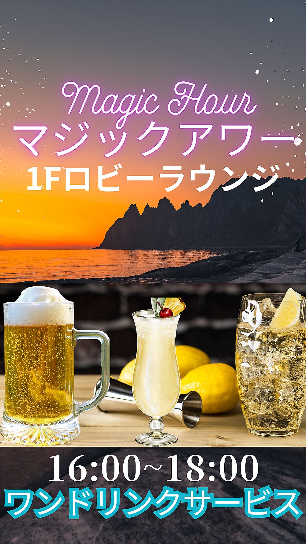 【夏休み日にち限定×最大15％OFF】お日にちが合えば超ラッキー！上州和牛会席料理！湯畑源泉を堪能