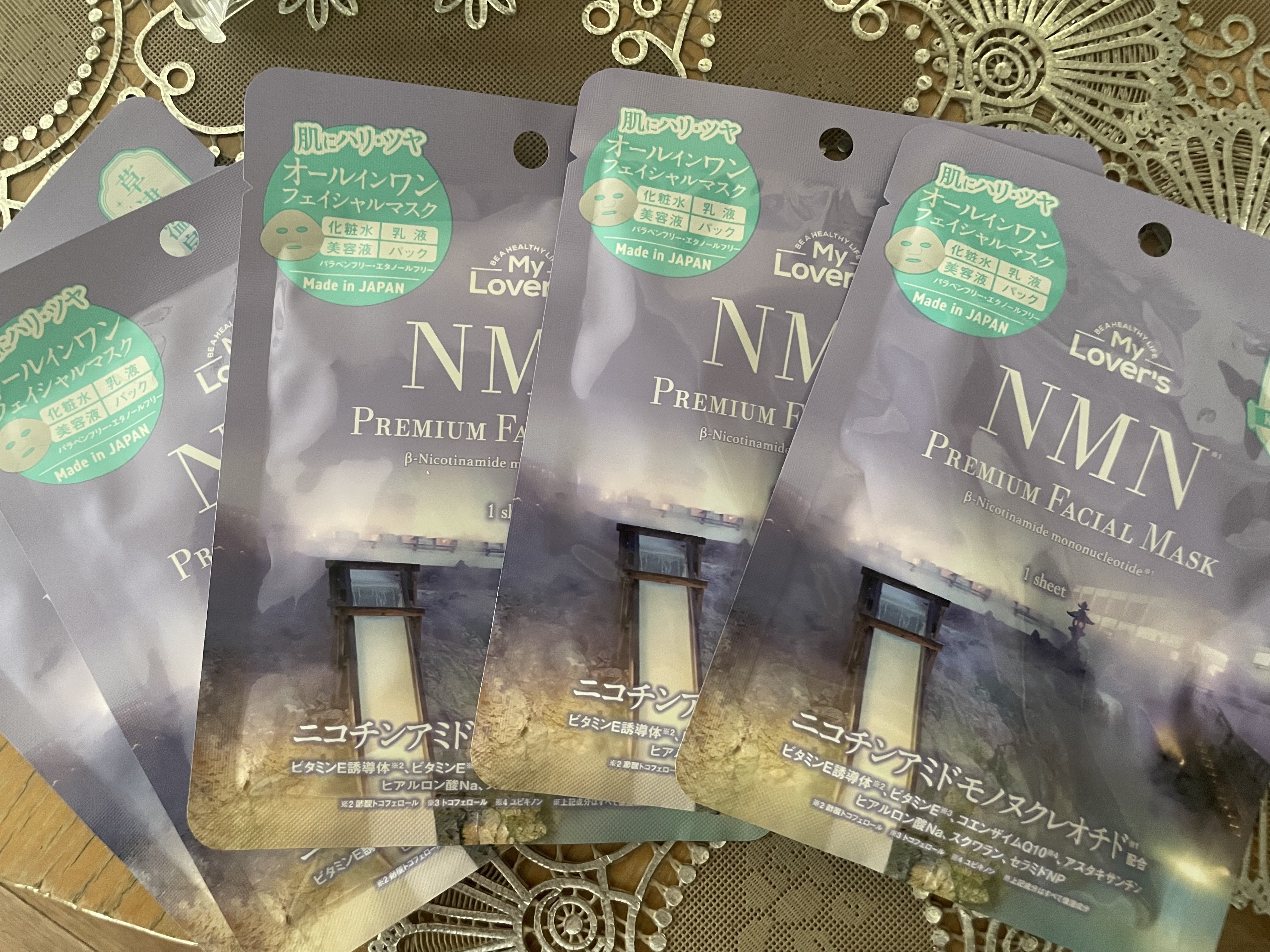 草津温泉フェイスパック