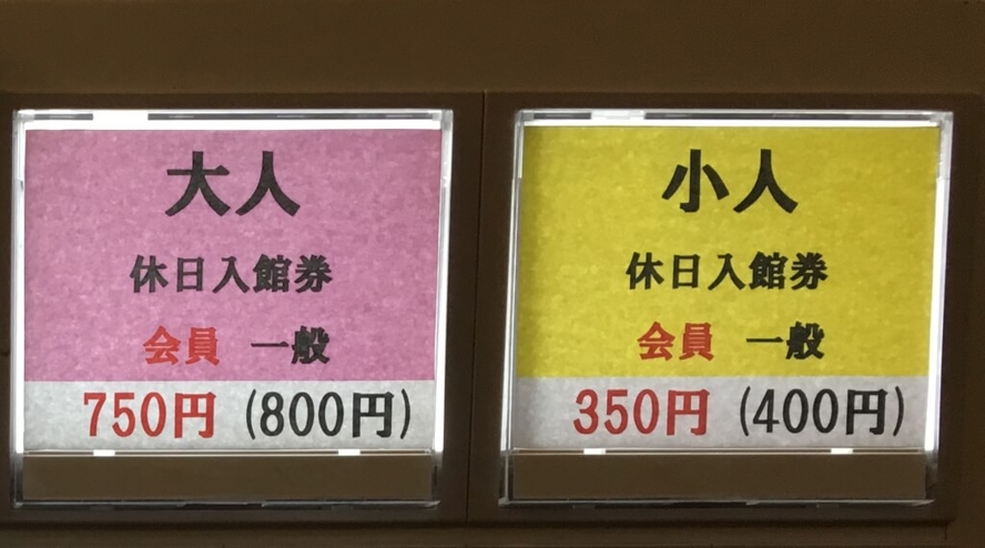 【周辺案内】天然温泉　法典の湯　お車11分♪