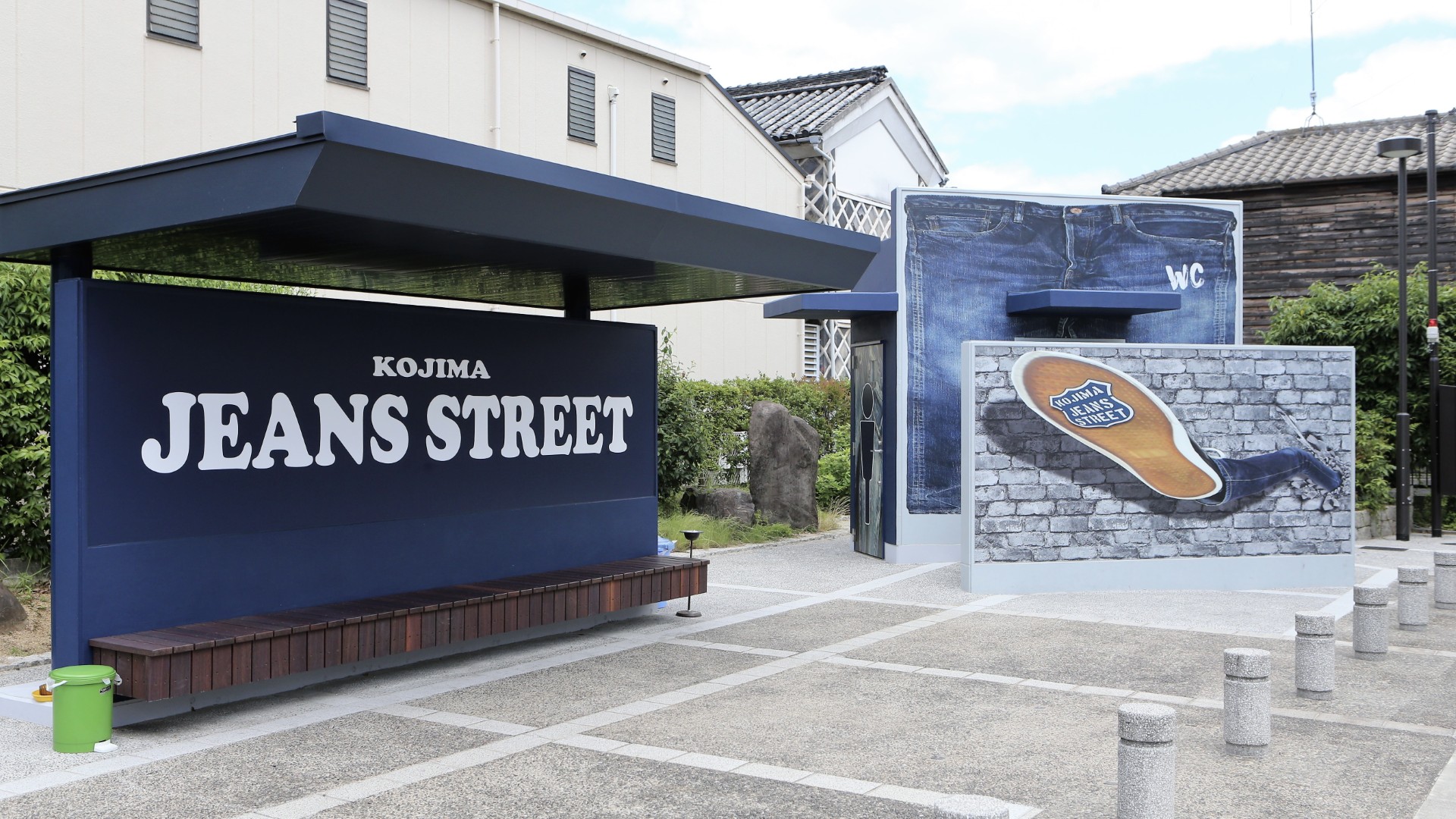 ジーンズストリート①