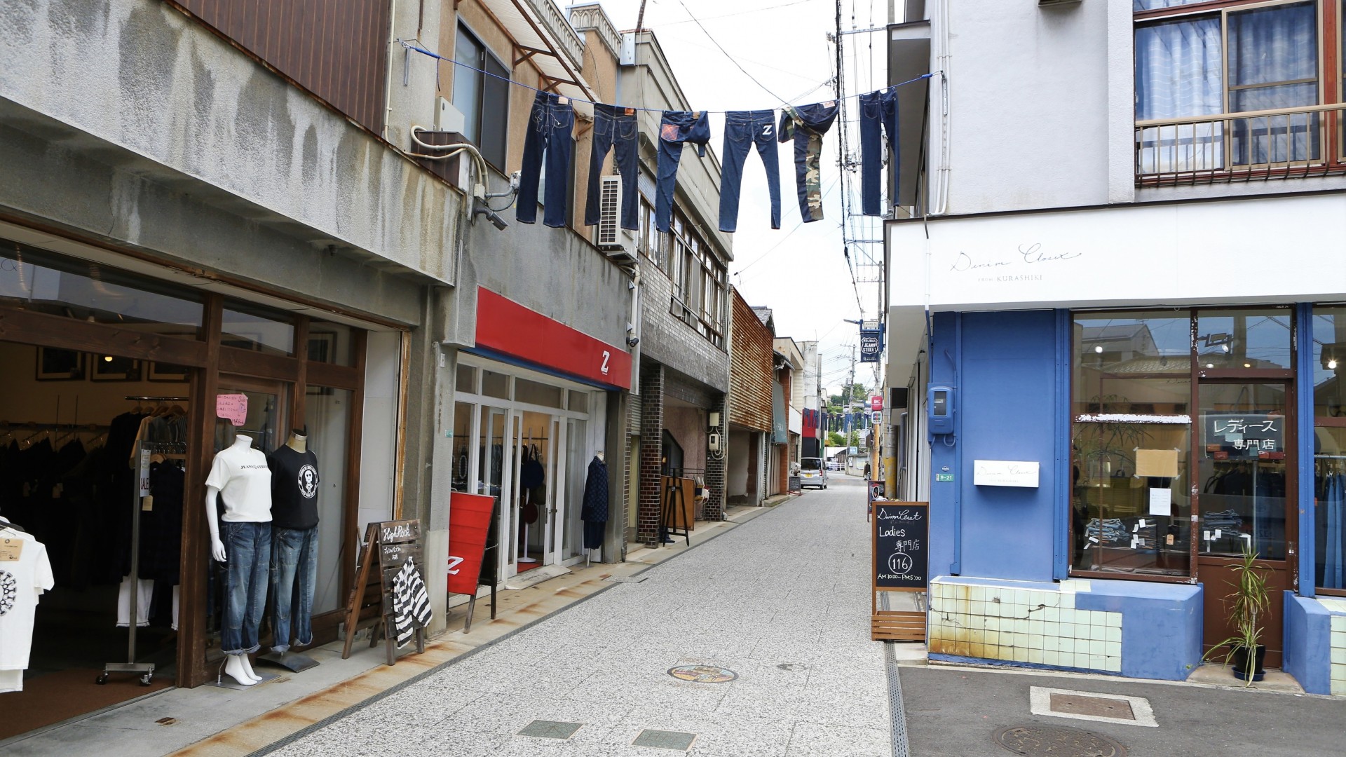 ジーンズストリート②