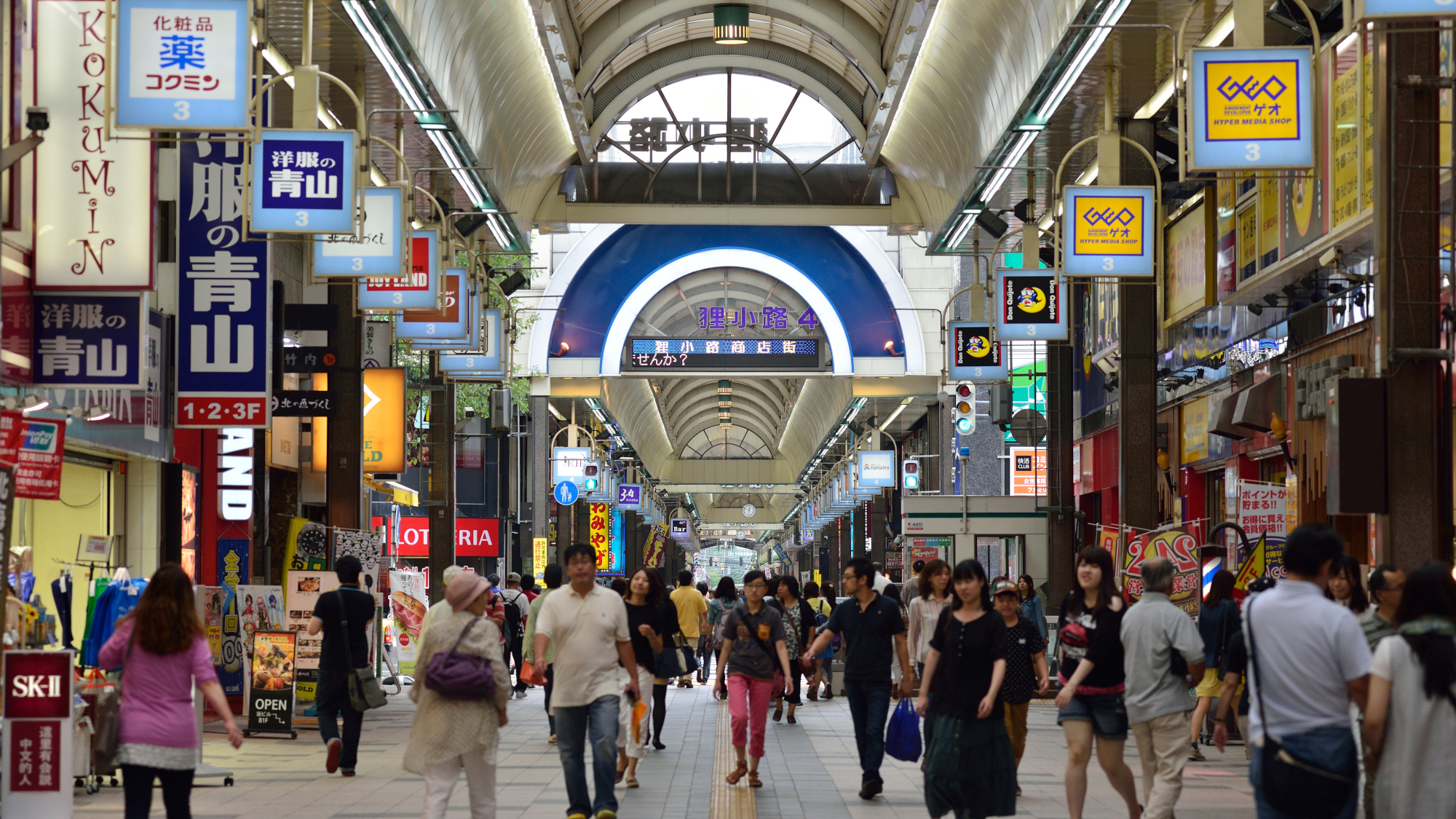 狸小路商店街　徒歩1分