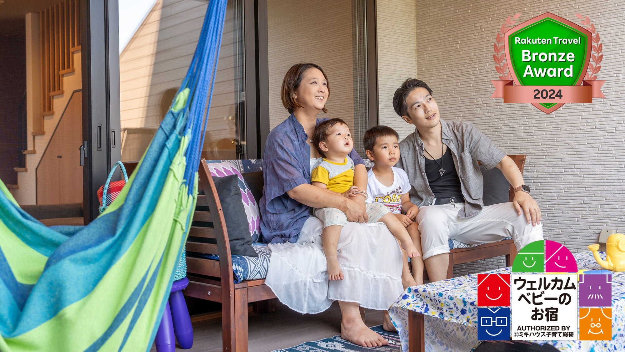 【グループ創業祭】お二人様で一万円引き！感謝を皆様へ還元！スタンダードプラン（和朝食）が創業祭特別割