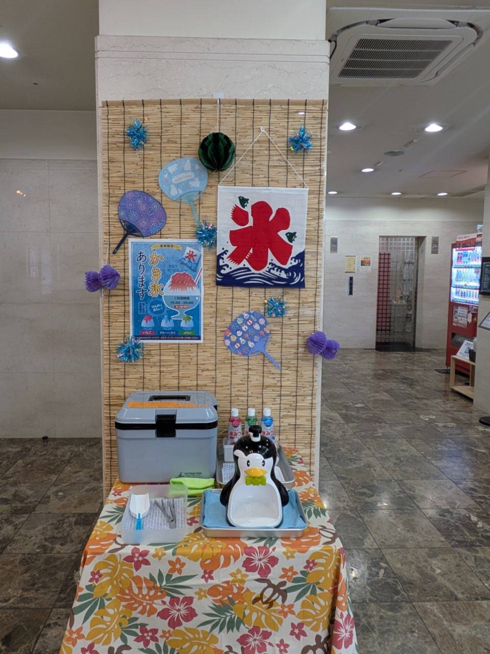 かき氷サービス