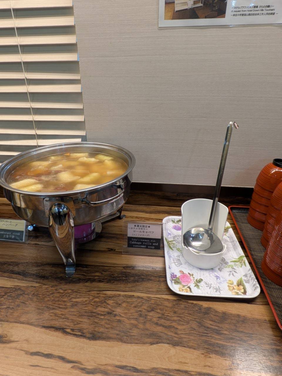 朝食バイキング