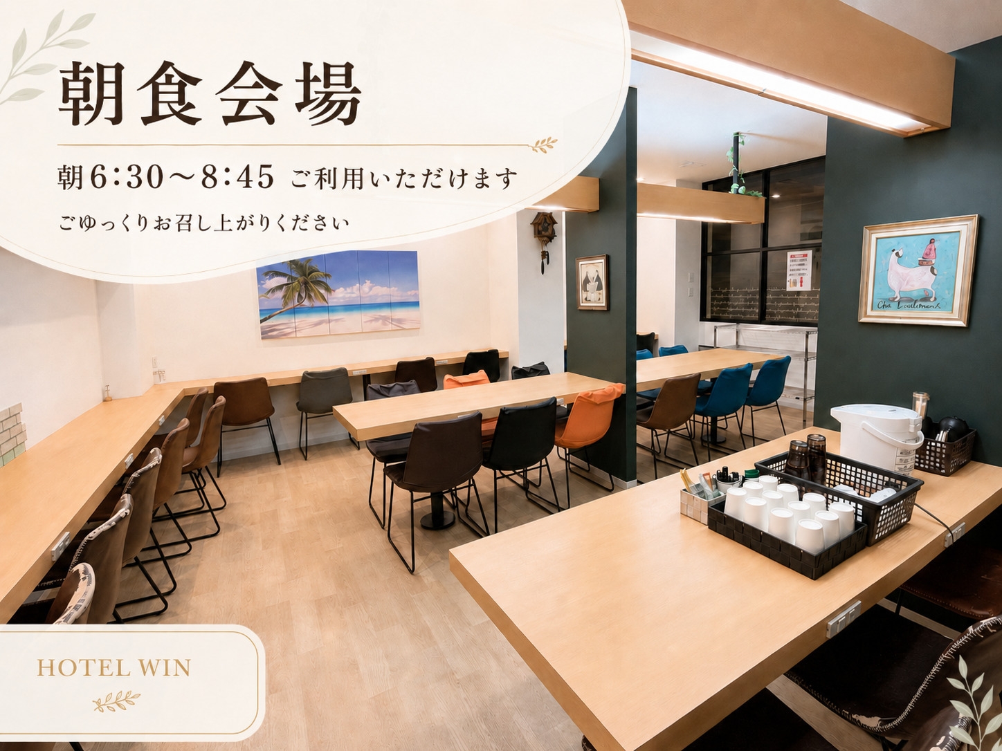 【8/7(金)〜8/9(日) 室数限定】6480円 シングルルーム 2人でシェアプラン
