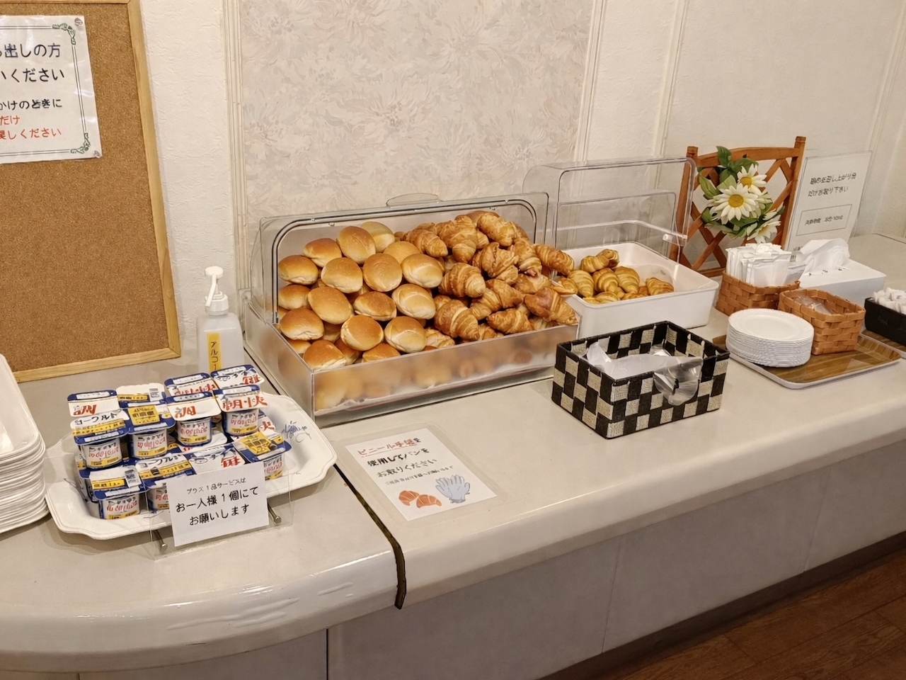無料パン朝食