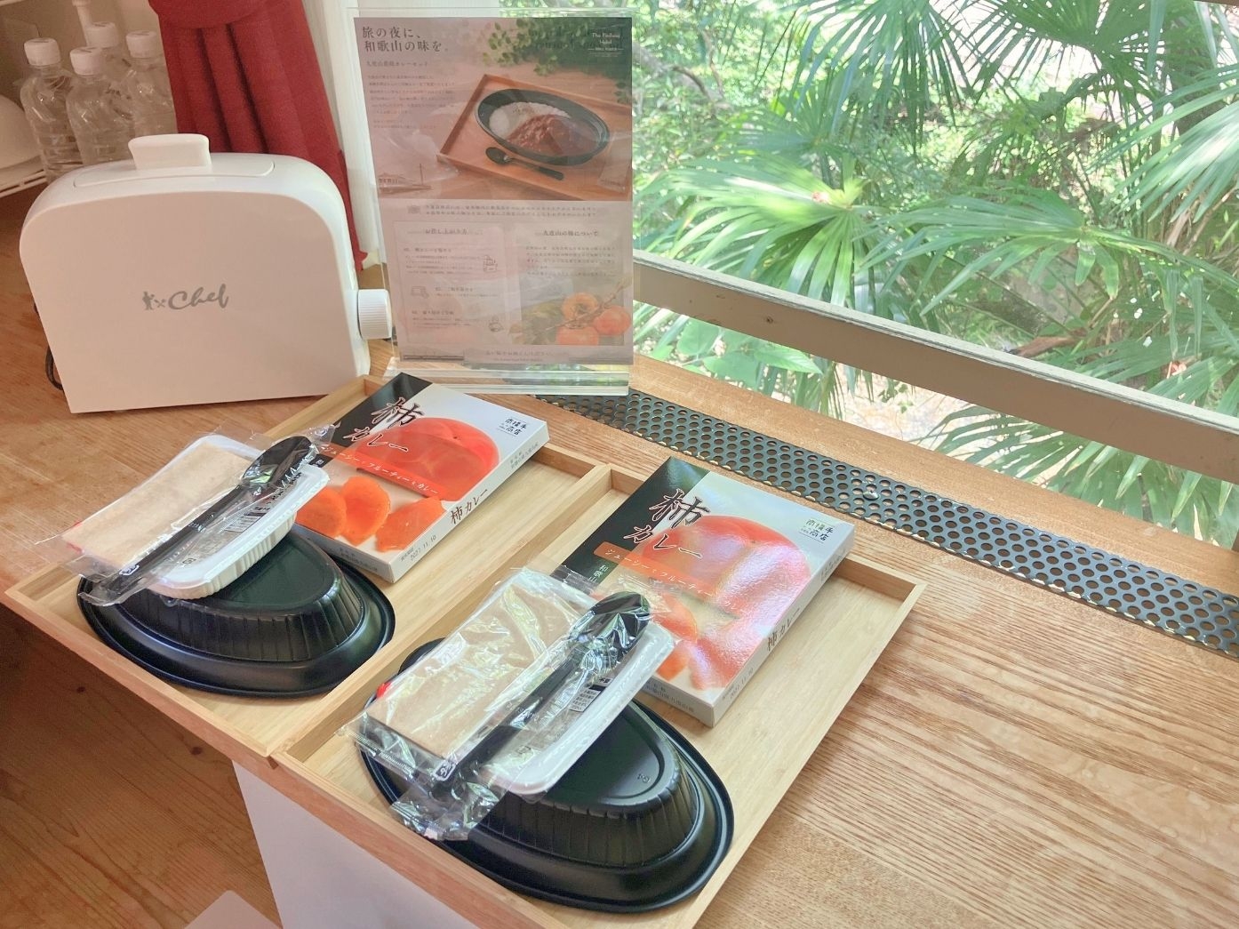 【お夜食ご当地カレー付／1泊2日】電車好きの方必見！客室から電車を望む特別ステイ♪（高野）