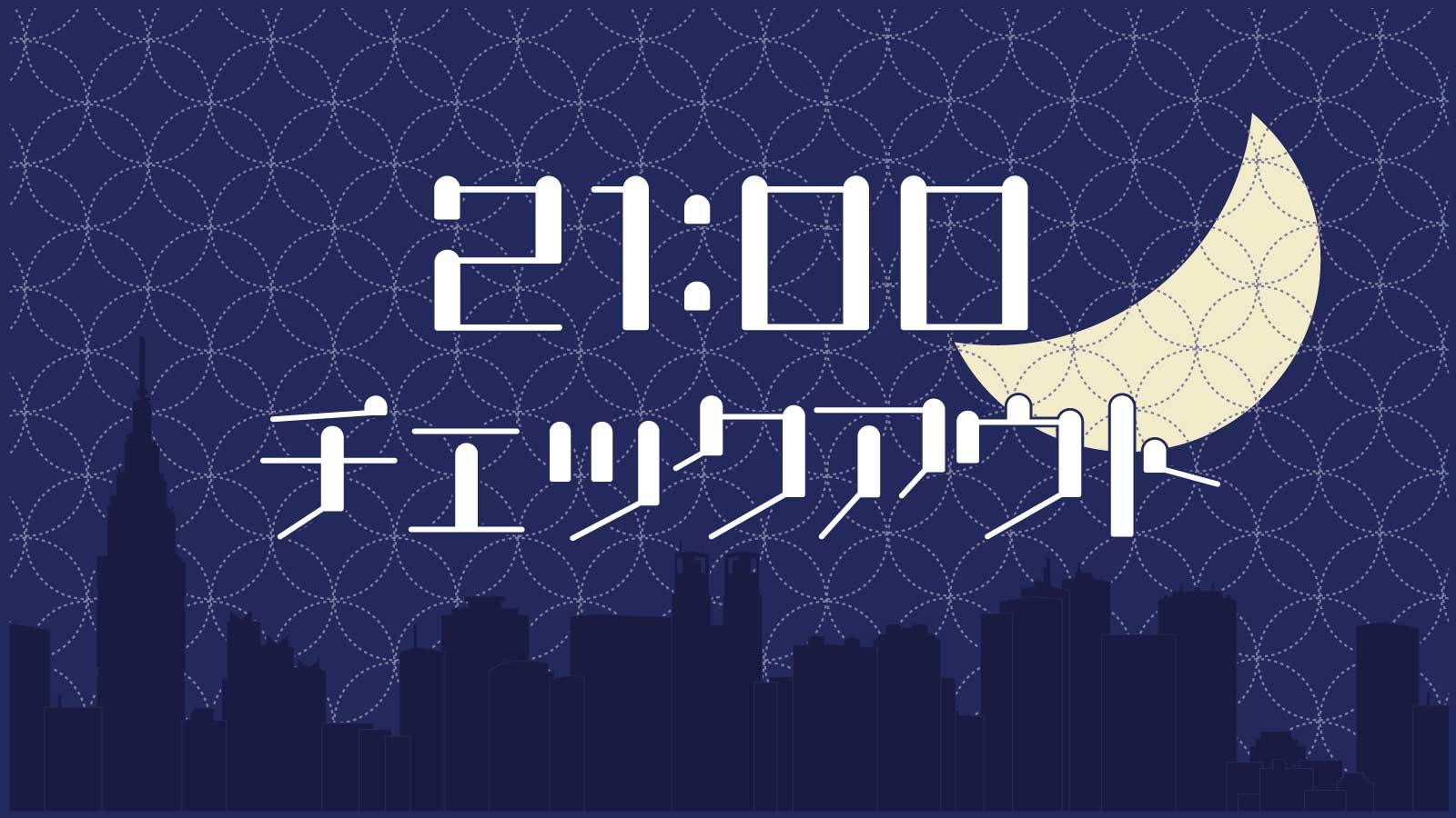 京急ｅｘイン 東京 日本橋 ２０２０年４月７日オープン 宿泊プラン一覧 楽天トラベル