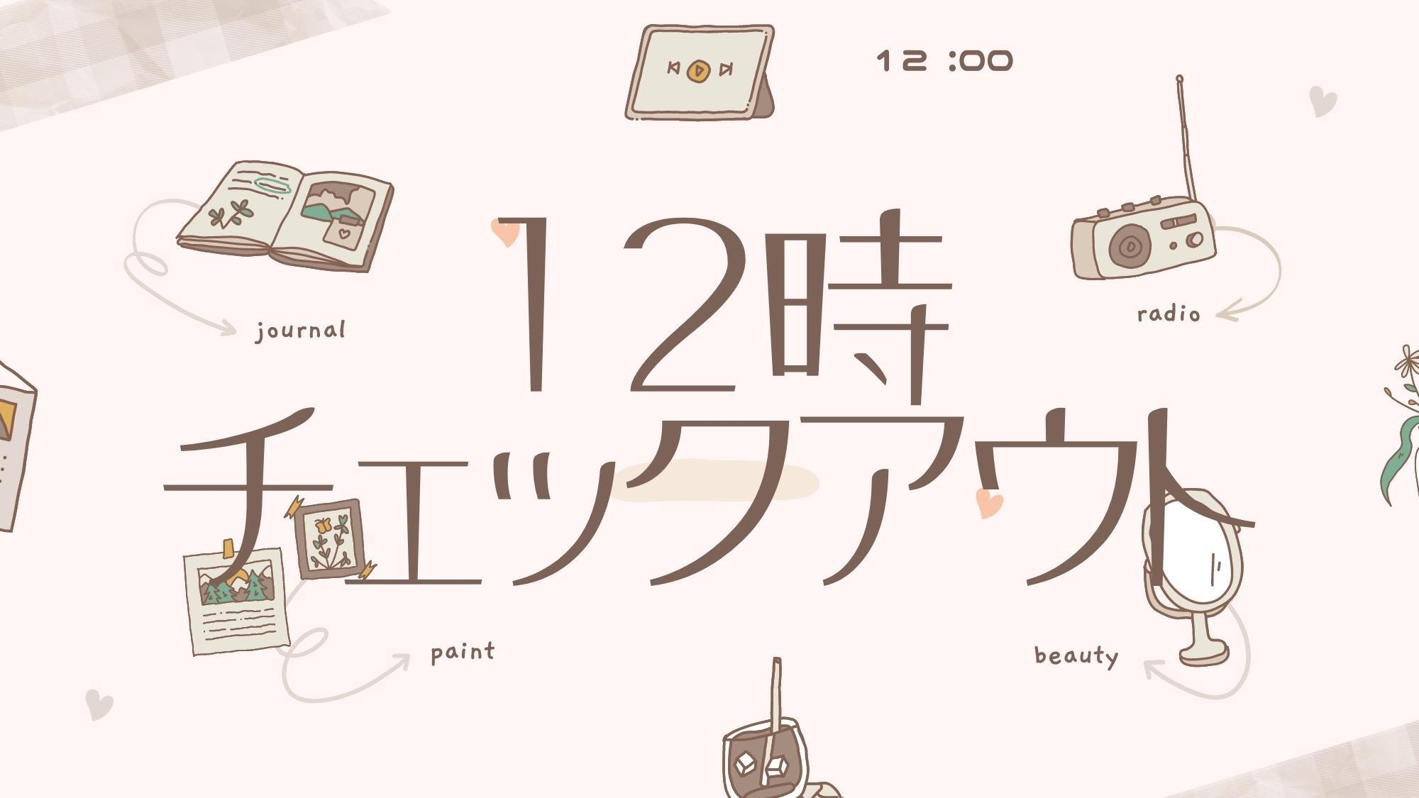 【『キャッシュレスホテル』ダブルはバスとトイレが別なんです♪12時チェックアウト＜素泊り＞