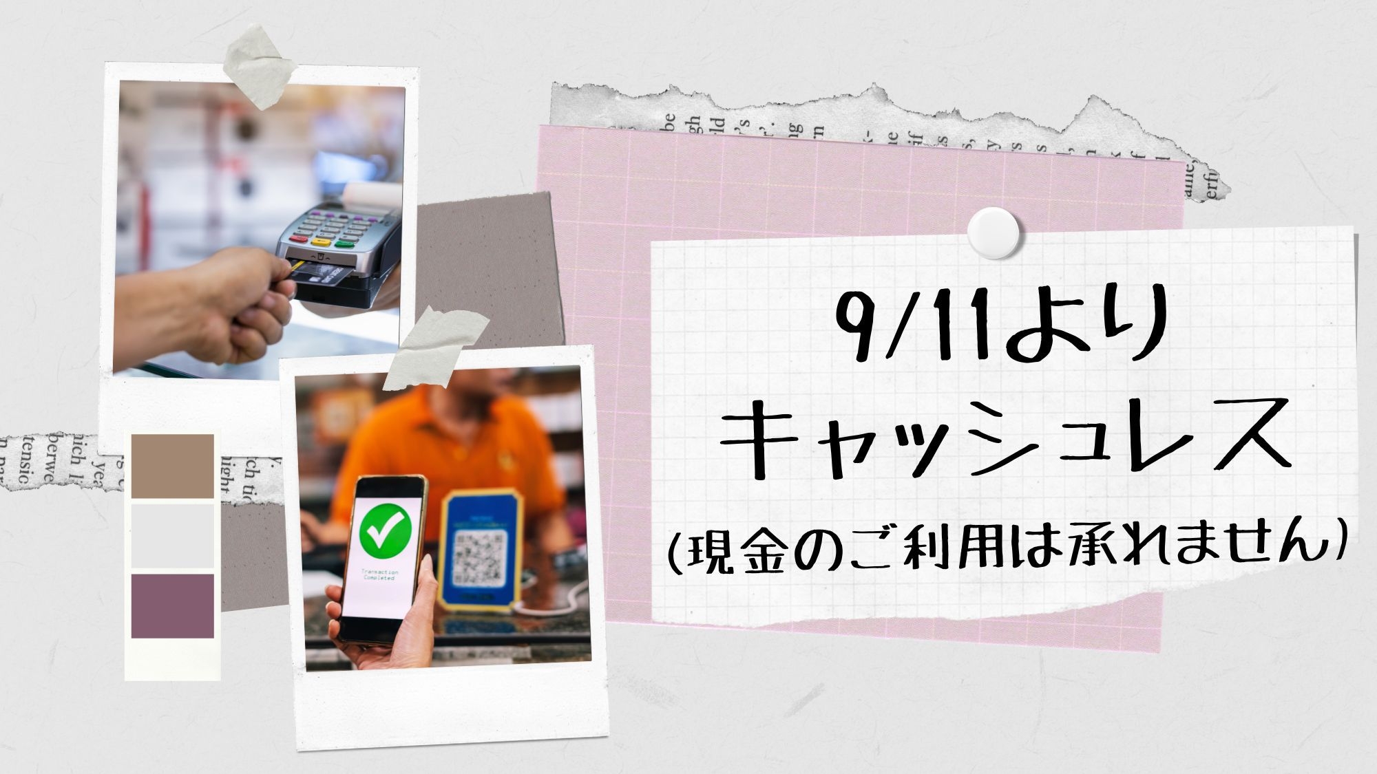 『キャッシュレスホテル』【レディースフロア】当日予約がお得♪10時チェックアウト＜素泊り＞