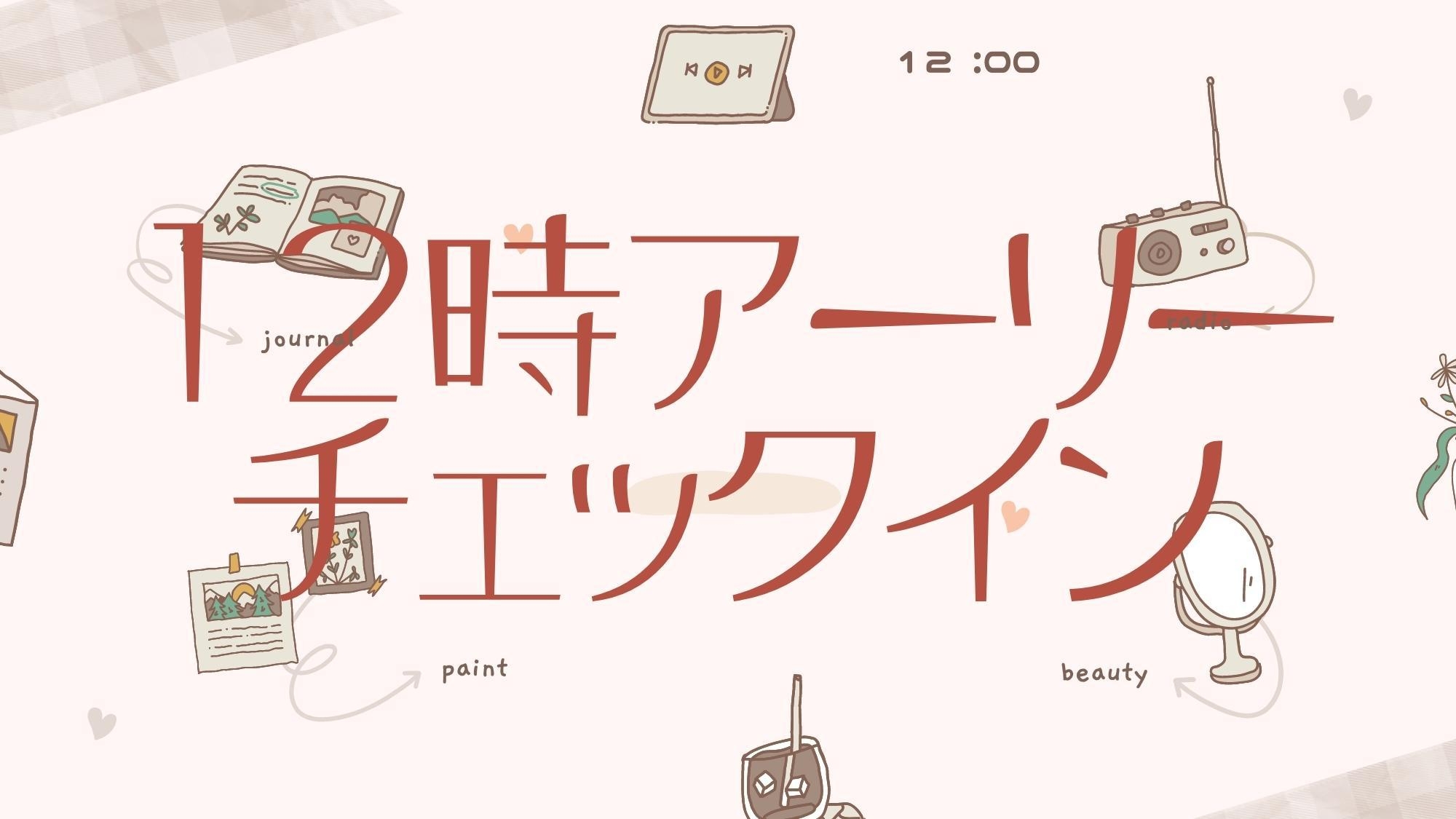 『キャッシュレスホテル』通常は15時からですが12時からチェックイン可能♪＜素泊り＞