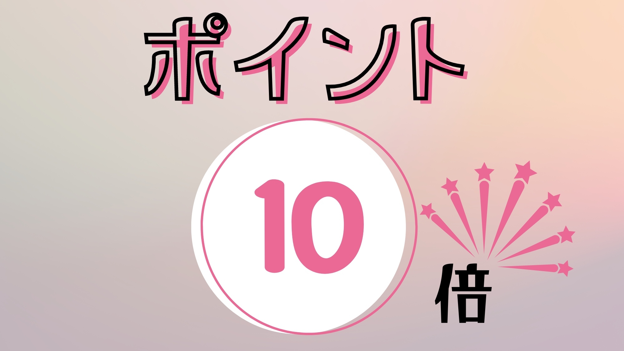 『キャッシュレスホテル』◆楽天ポイント10倍◆茅場町駅2番出口徒歩2分♪＜素泊り＞