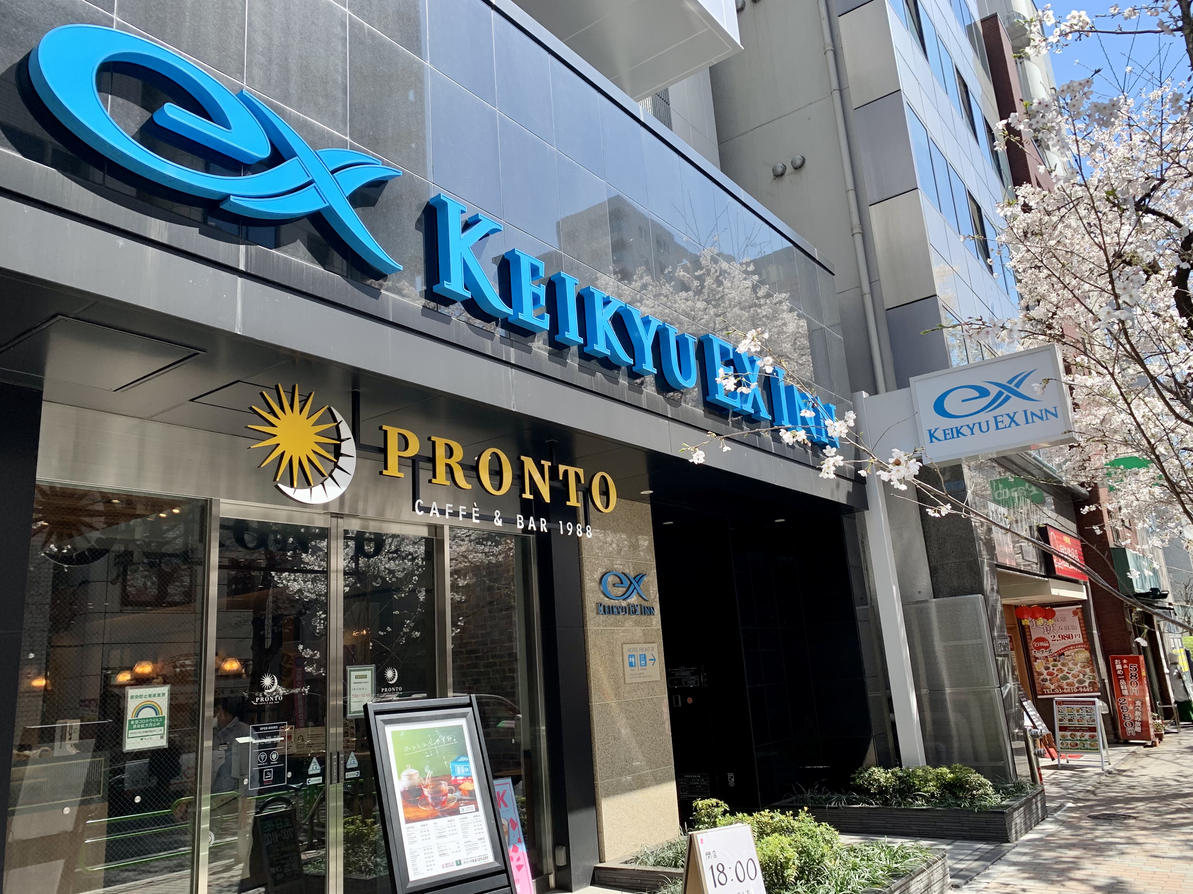 京急EXイン東京・日本橋