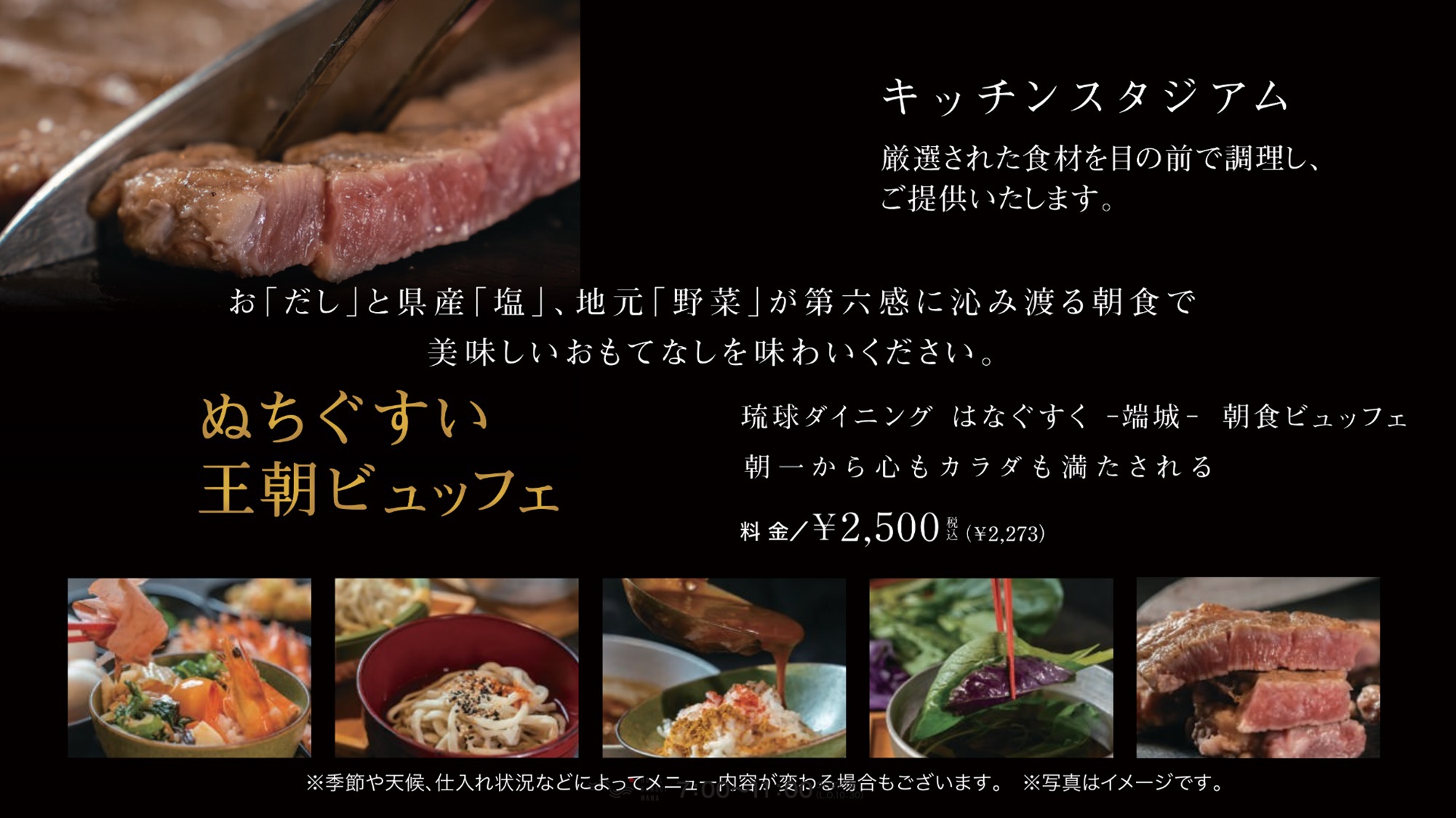 【大好評につき大延長★無料シャトル運行】那覇市唯一の遊泳ビーチ「波の上ビーチ」まで徒歩７分◆朝食付