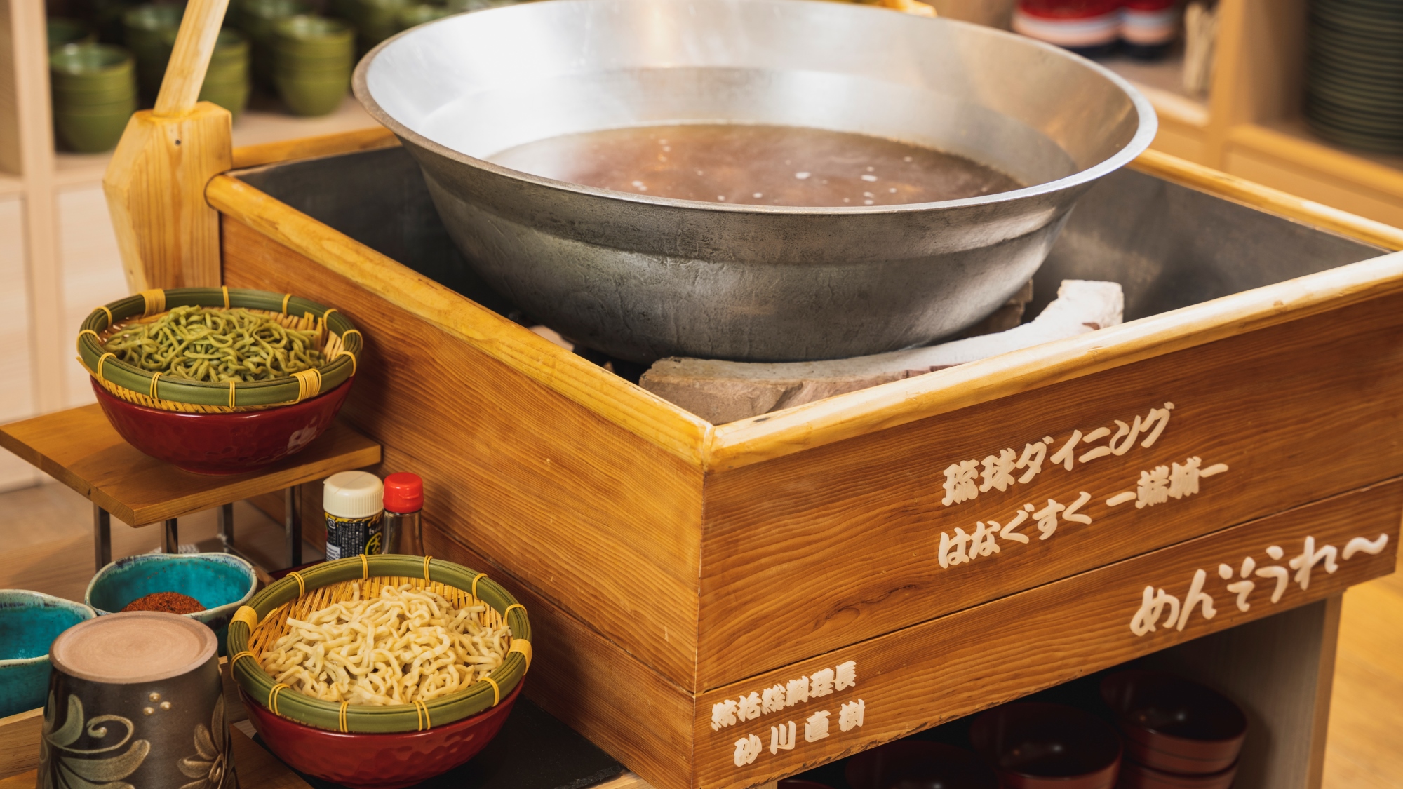 【ぬちぐすい朝食ビュッフェ】沖縄の伝統鍋