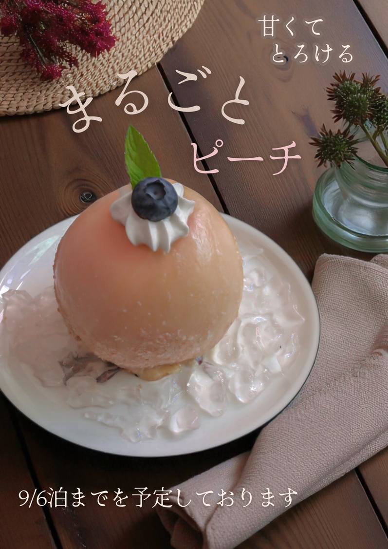【201号室】高天井×角部屋の開放感◆夜は本格フルコース｜朝は10種の副菜を楽しむ和朝食