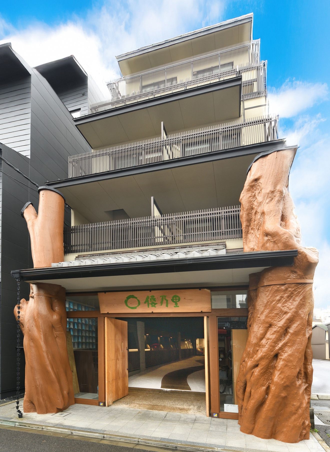 京都GOGOプラン