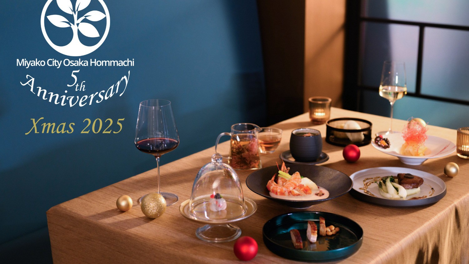 【Xmas2025】モダンチャイニーズで過ごすXmas＜2食付き＞