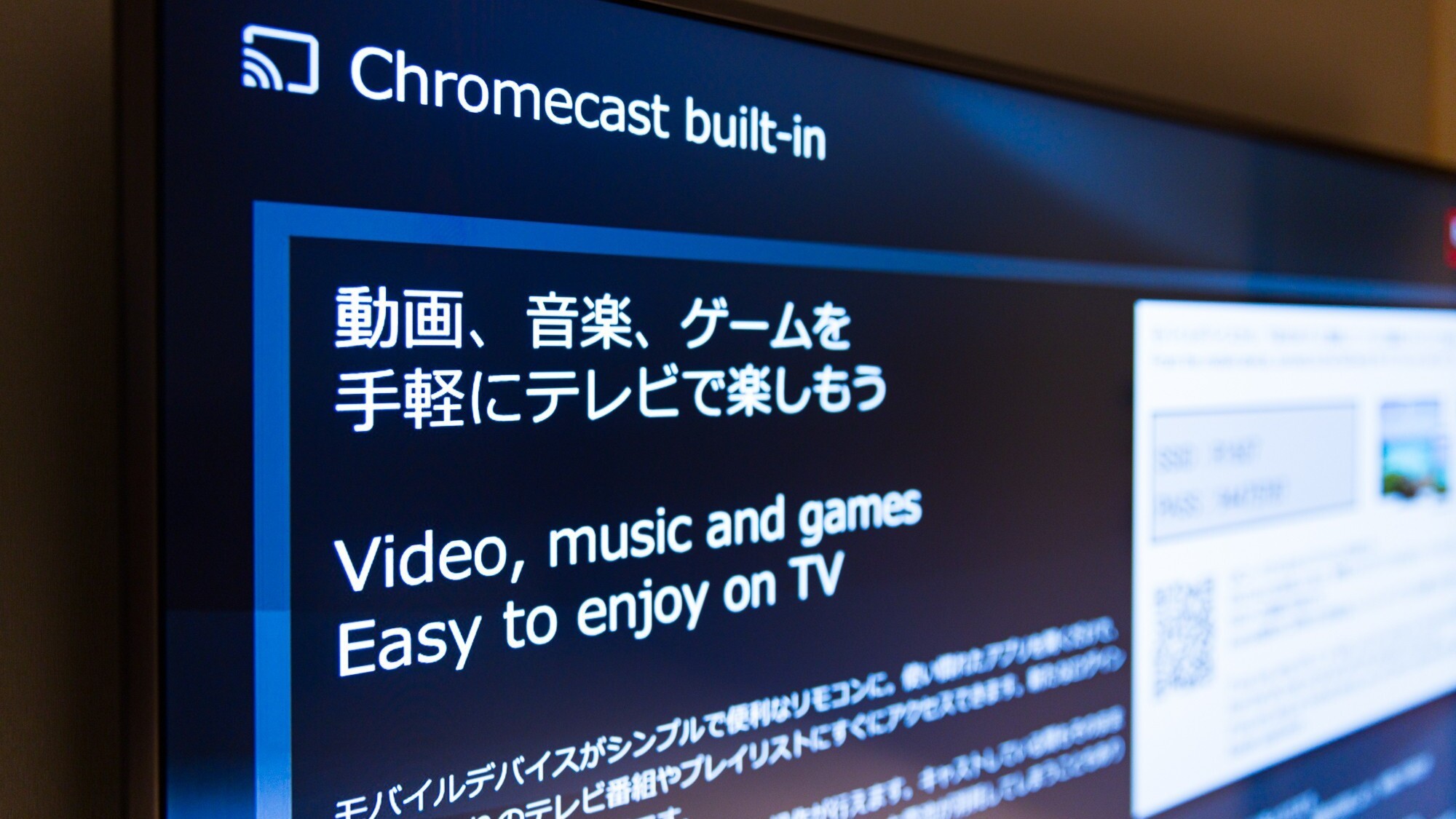 【正月限定】BASIC STAY＜朝食付き＞