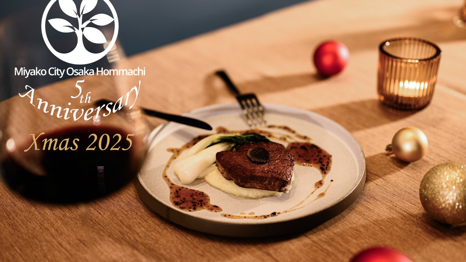 【Xmas2025】モダンチャイニーズで過ごすXmas＜2食付き＞