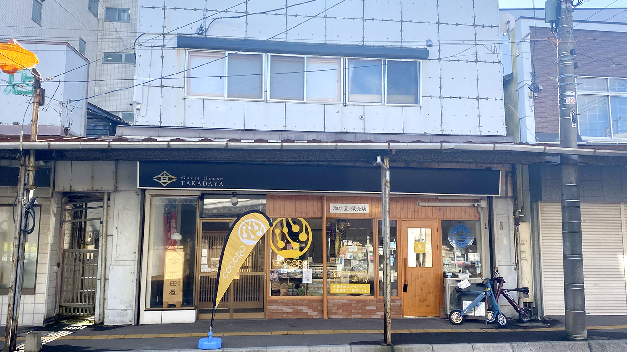 えびすまち髙田屋 宿泊予約 楽天トラベル えびすまち髙田屋 宿泊予約 楽天トラベル