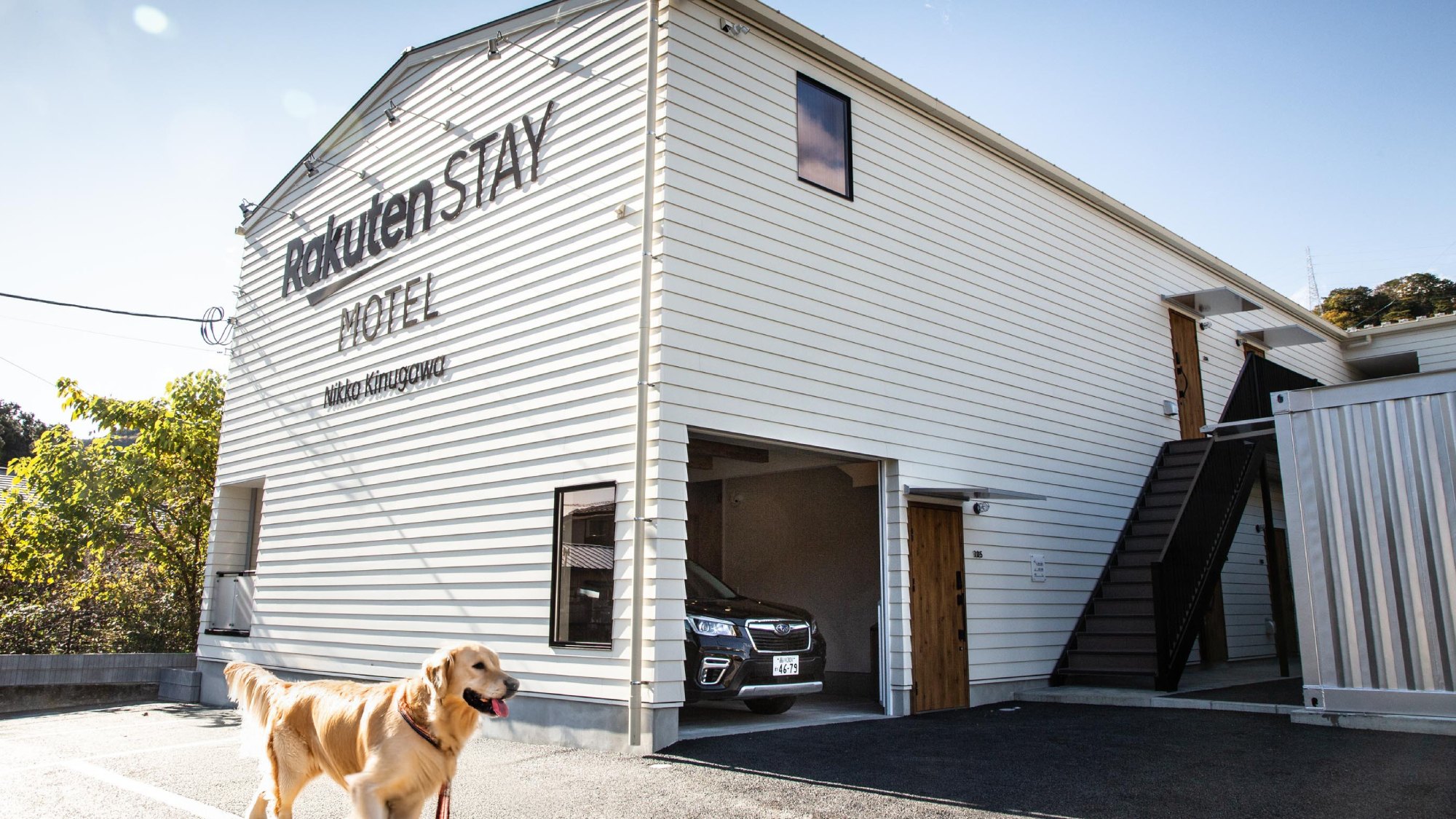 【外観】ワンちゃんと宿泊可能なお部屋も完備