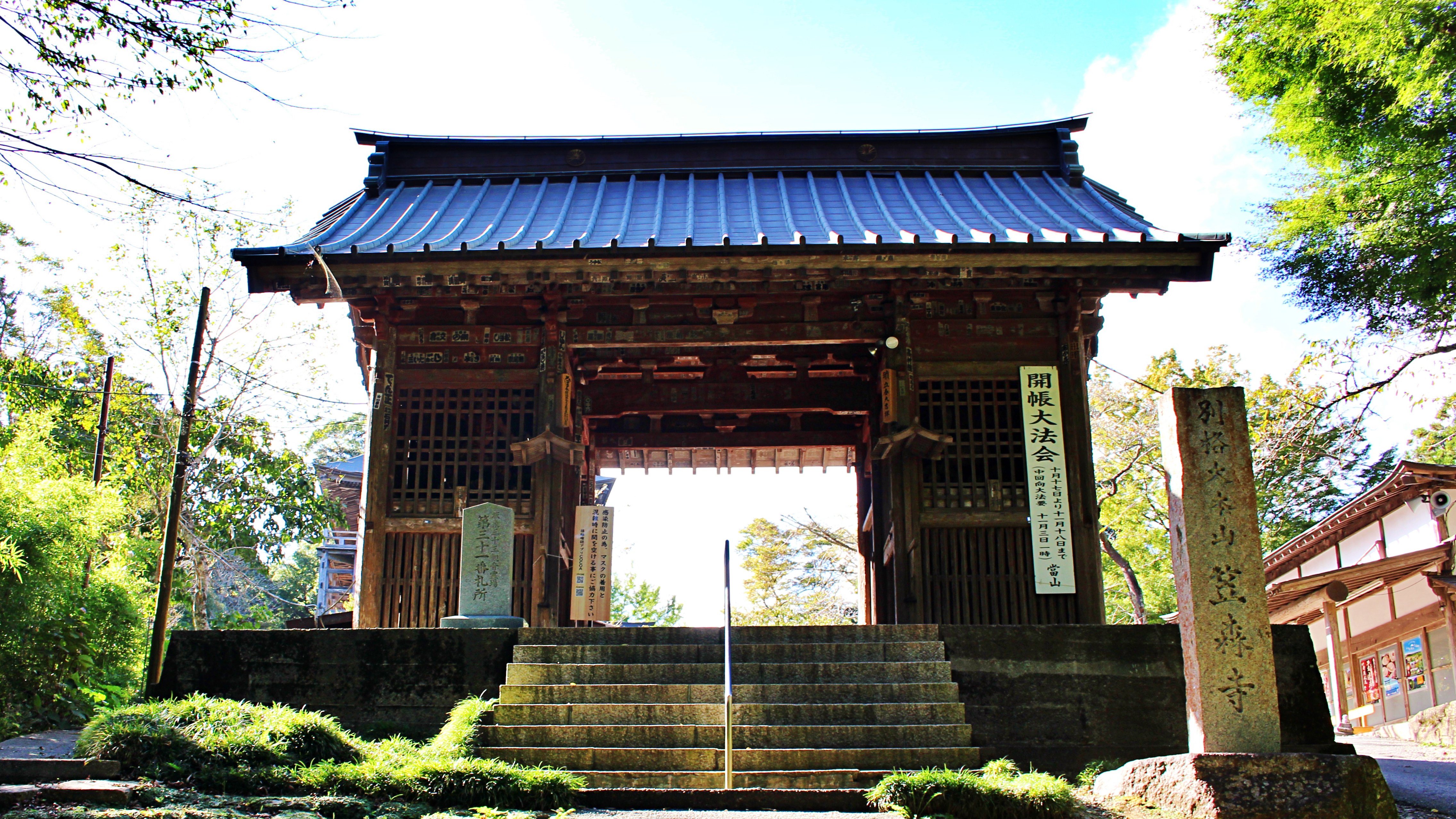 【周辺観光】笠森観音寺　国の重要文化財にも指定されています