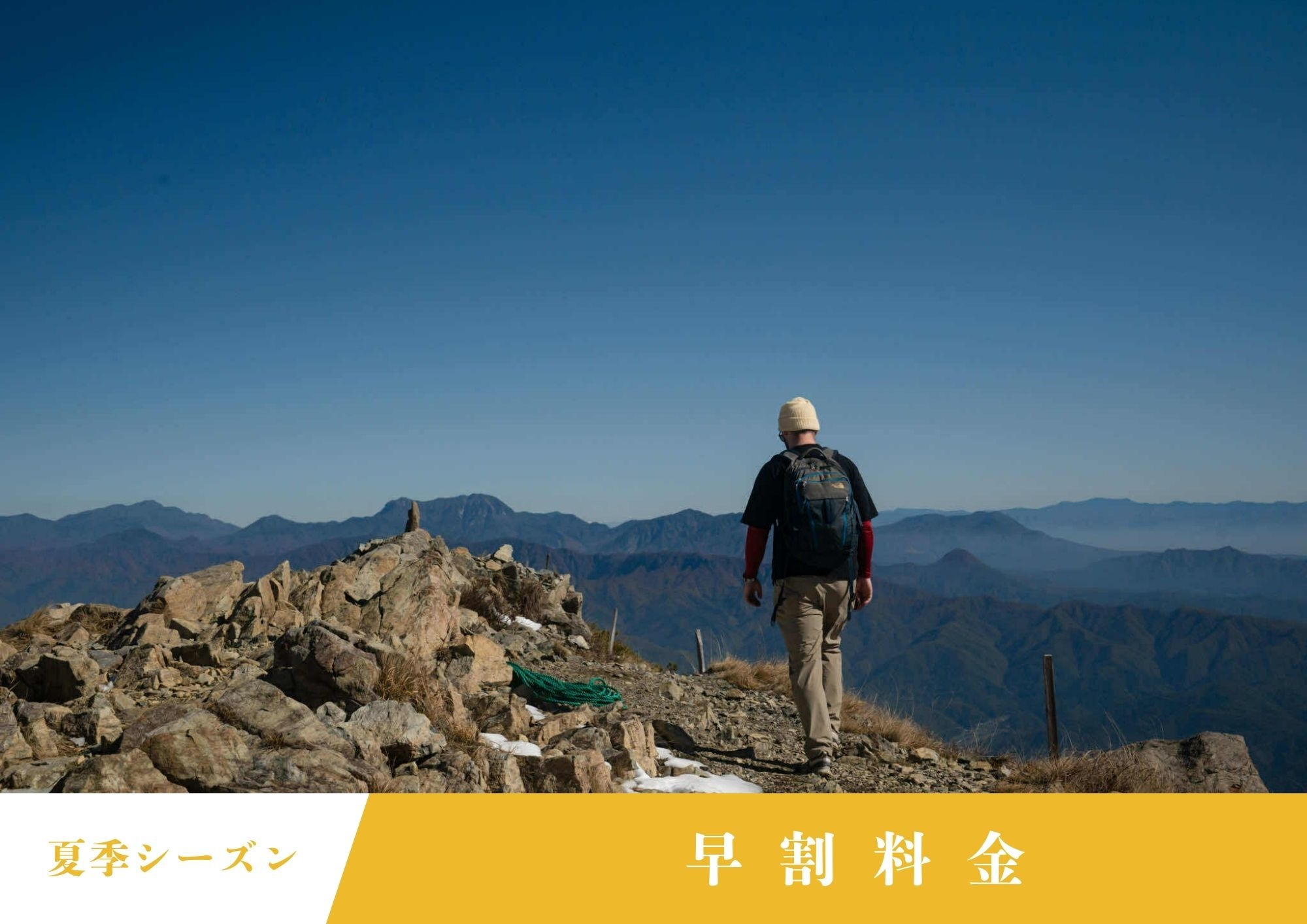 【さき楽】早割！冷房完備 2階建 大きな6LDKの豪華ステイ【素泊】