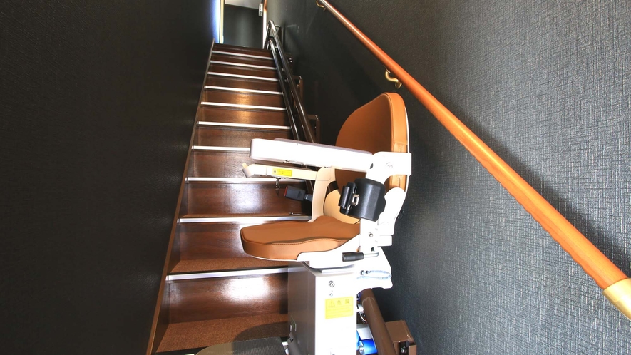 【昇降機があります】客室へ上る階段へ新設しました！
