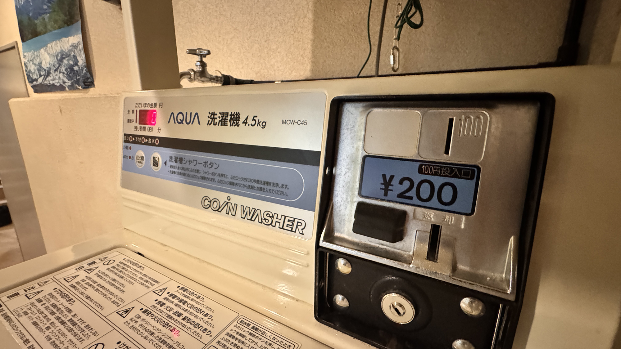 【設備】 洗濯機