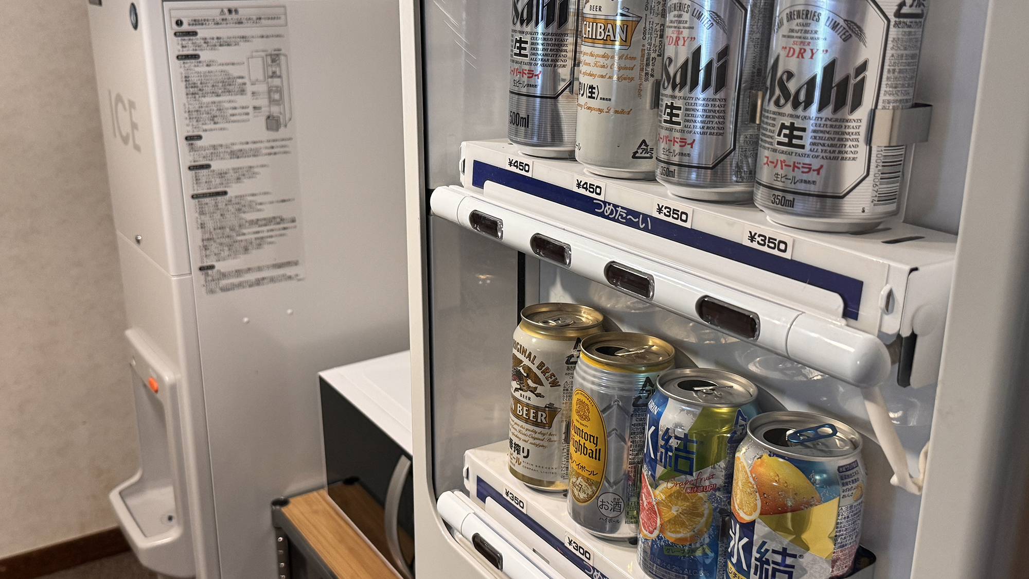 【設備】 自動販売機